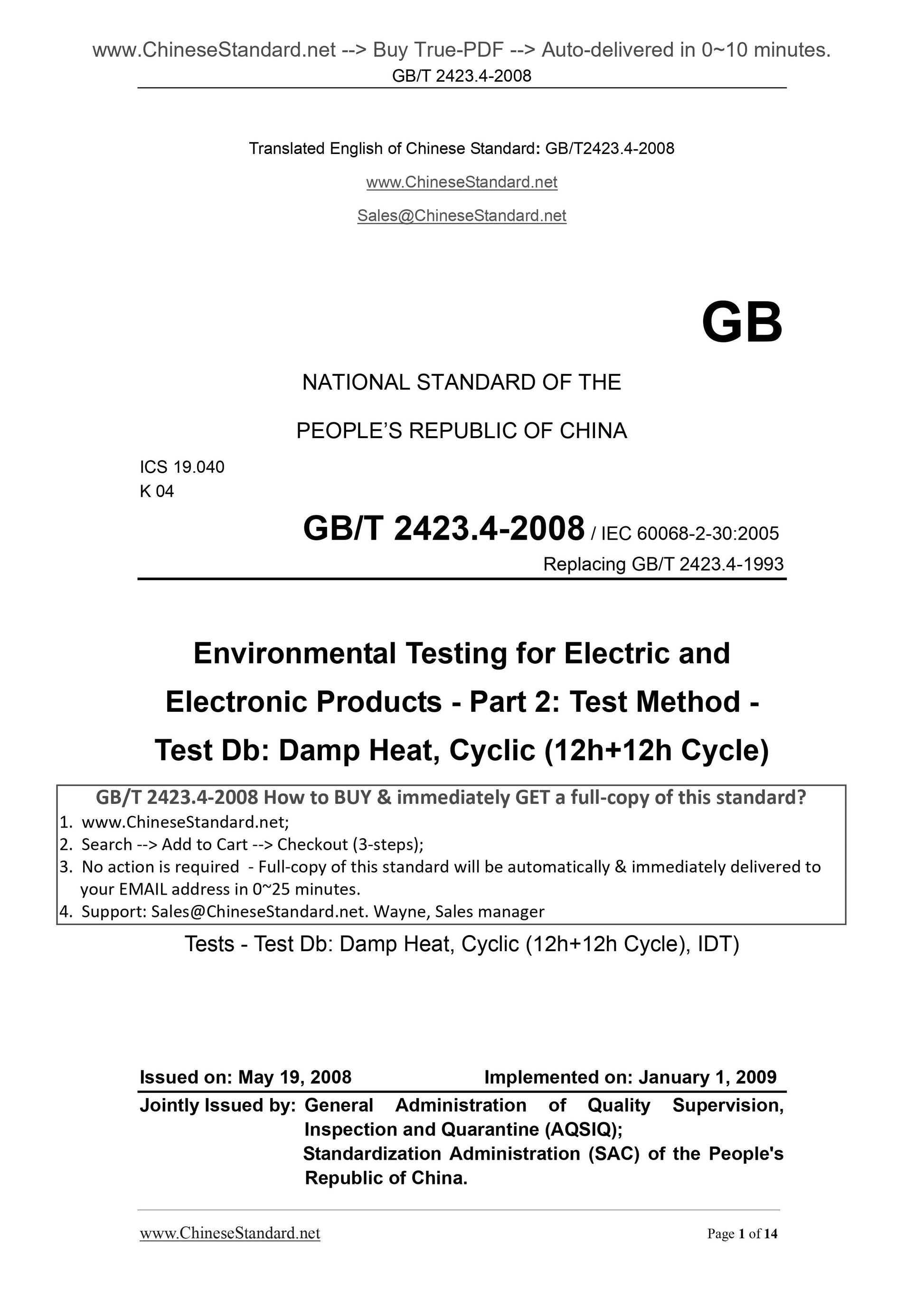 GB/T 2423.4-2008 Page 1