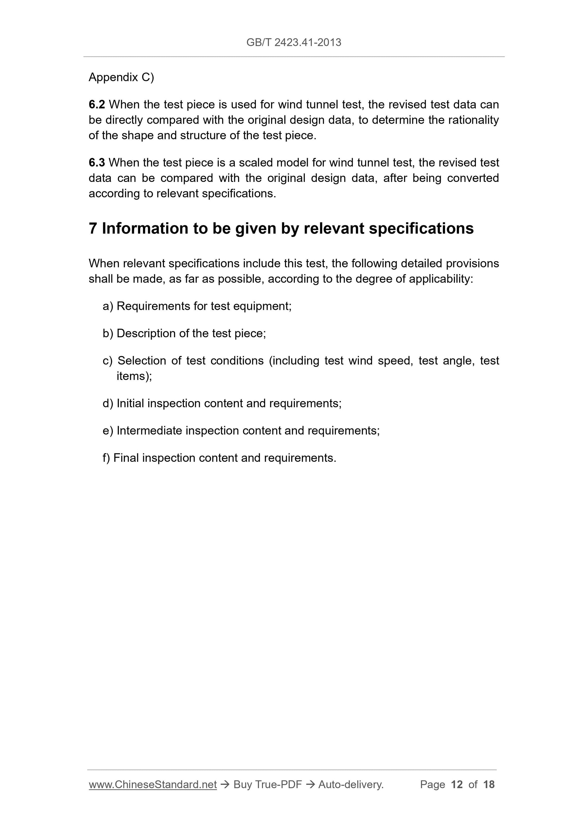 GB/T 2423.41-2013 Page 7