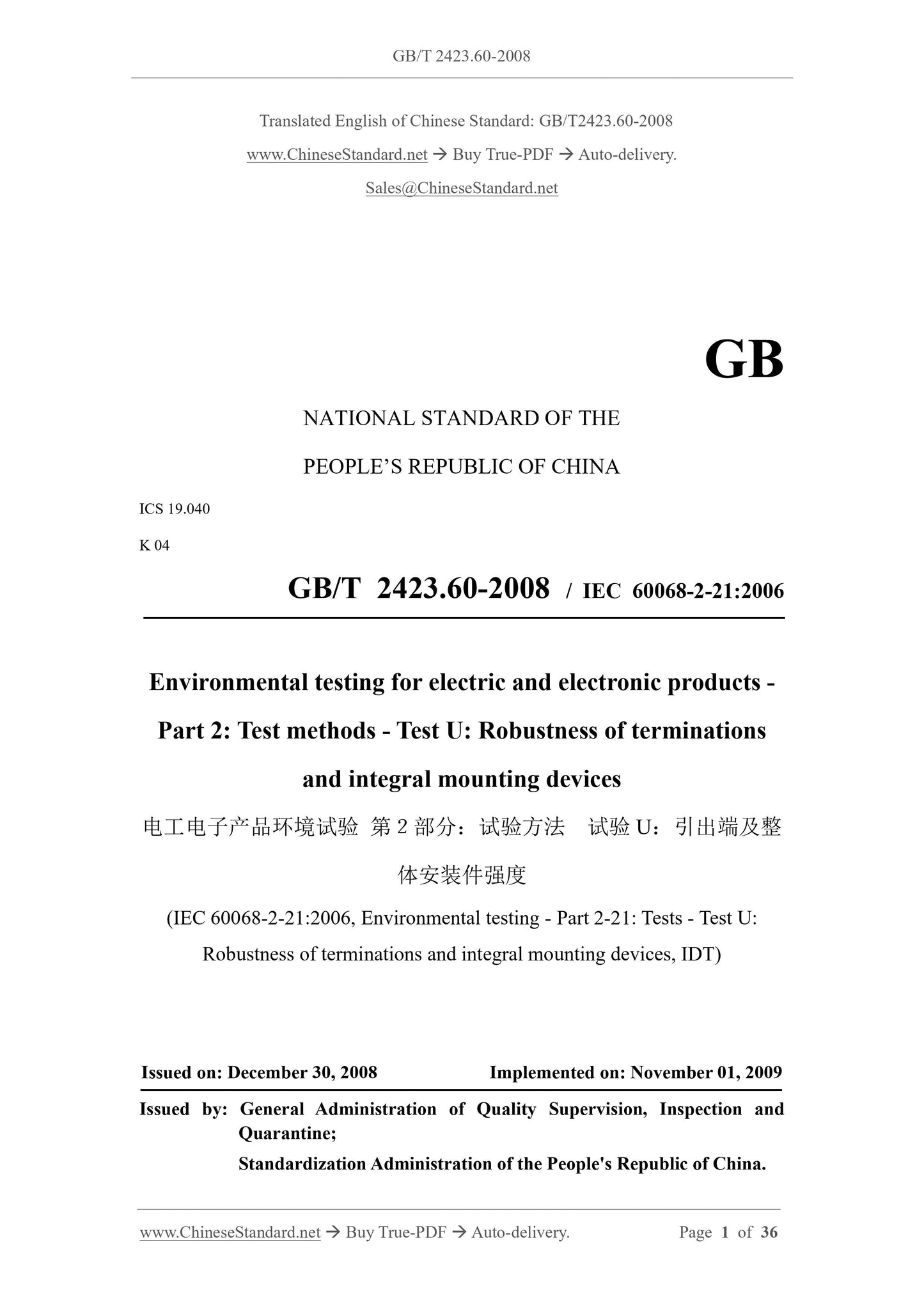 GB/T 2423.60-2008 Page 1