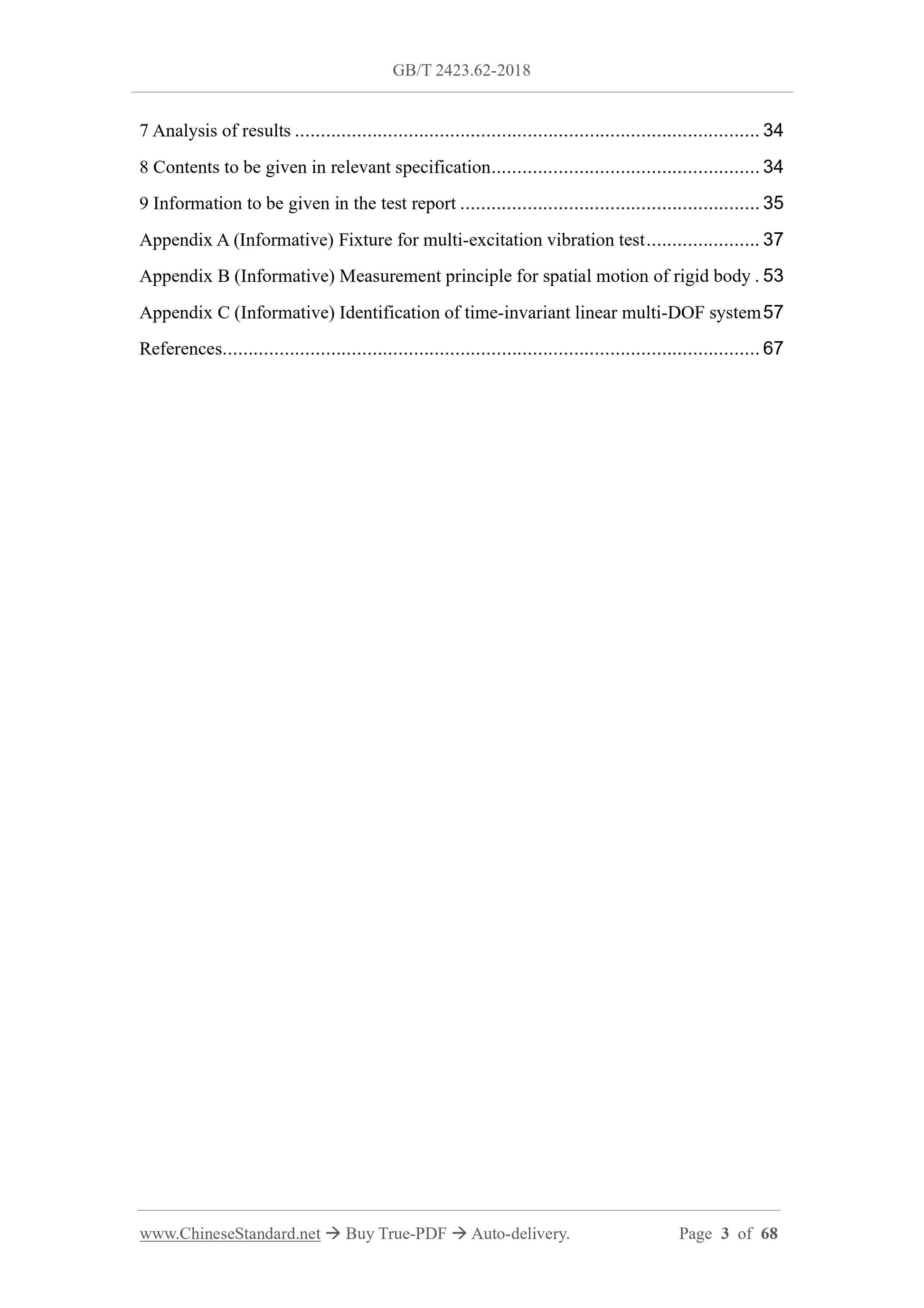 GB/T 2423.62-2018 Page 3