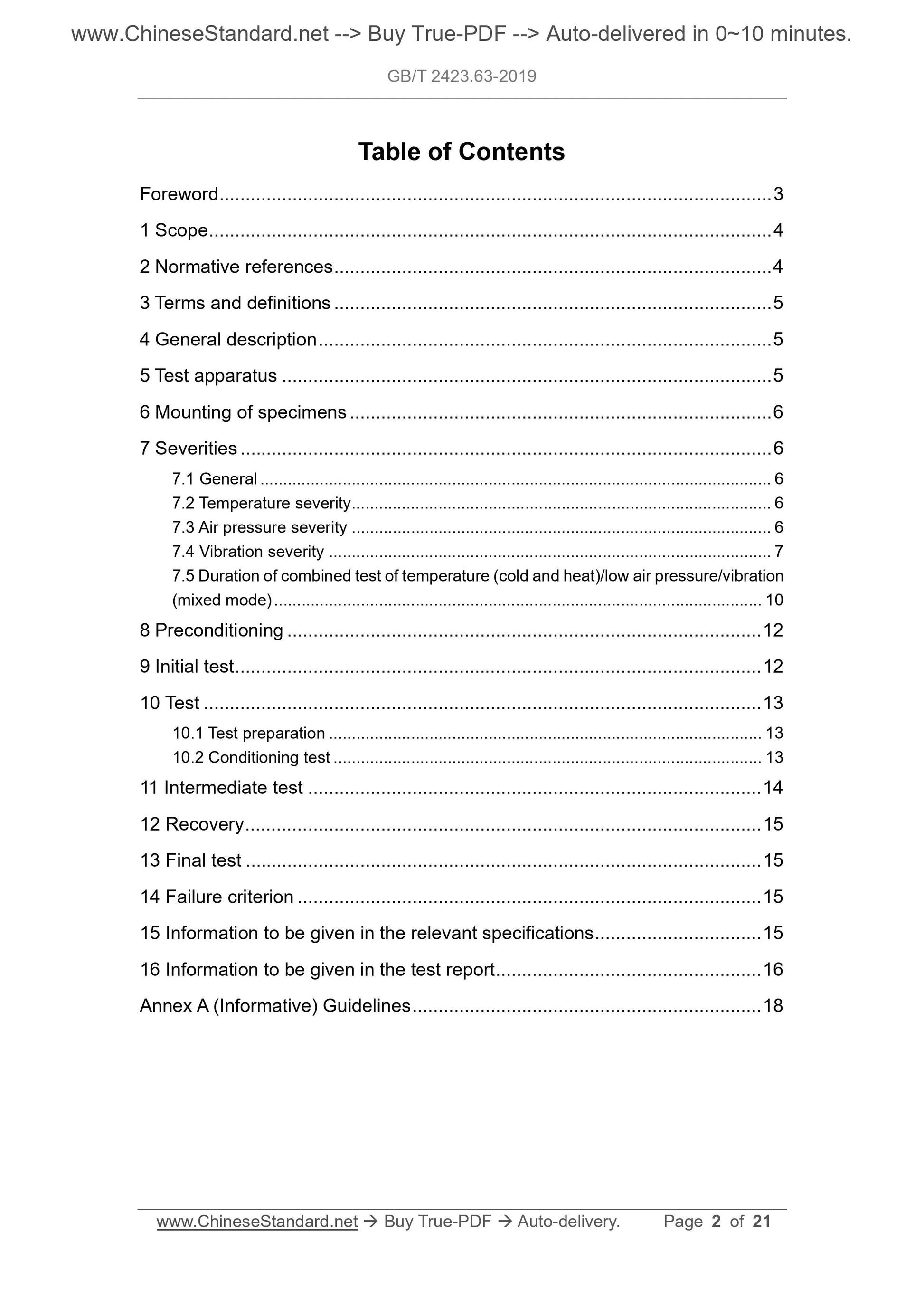 GB/T 2423.63-2019 Page 2