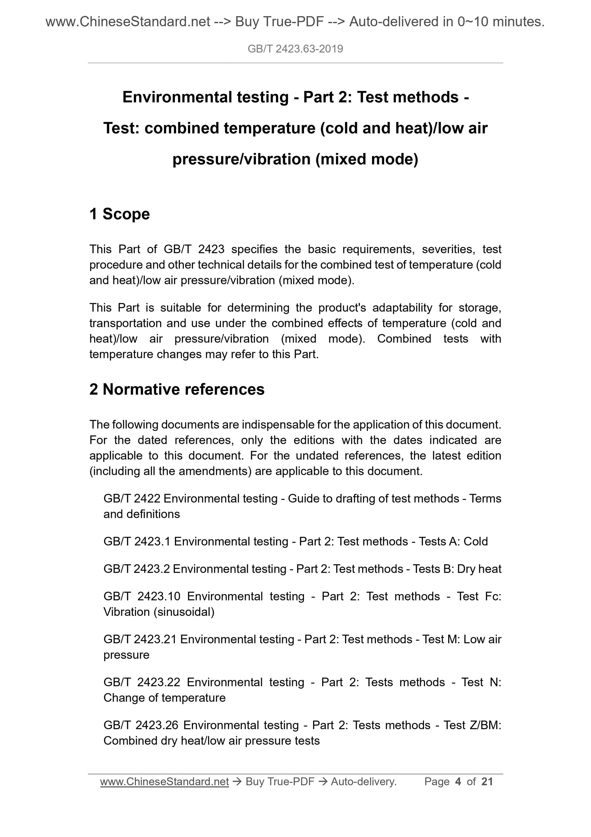 GB/T 2423.63-2019 Page 3