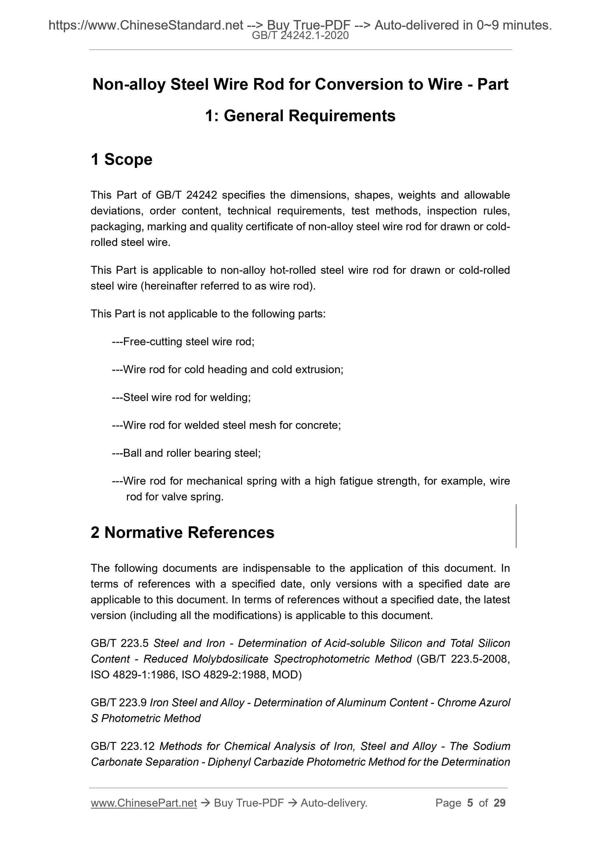 GB/T 24242.1-2020 Page 3