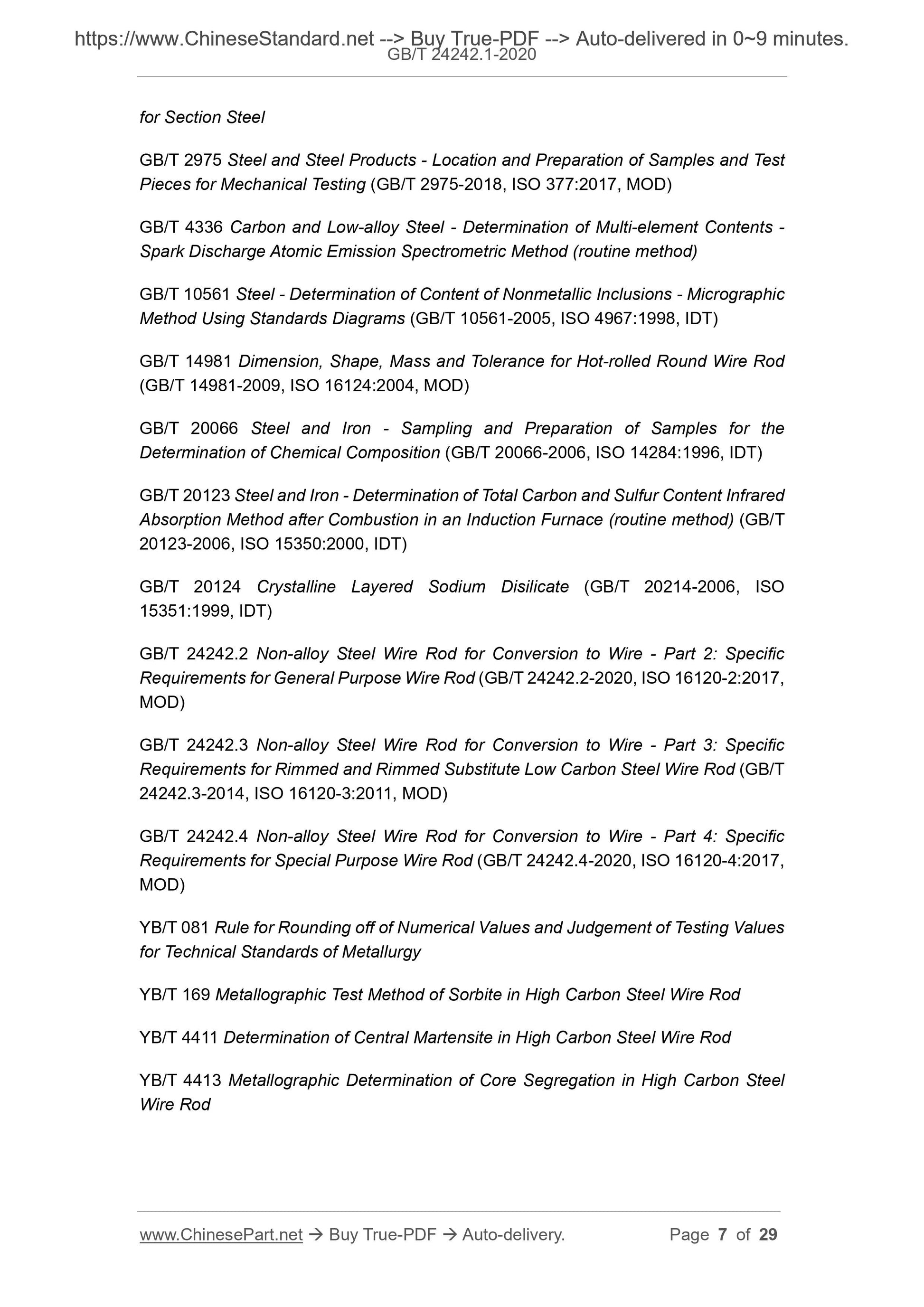 GB/T 24242.1-2020 Page 4