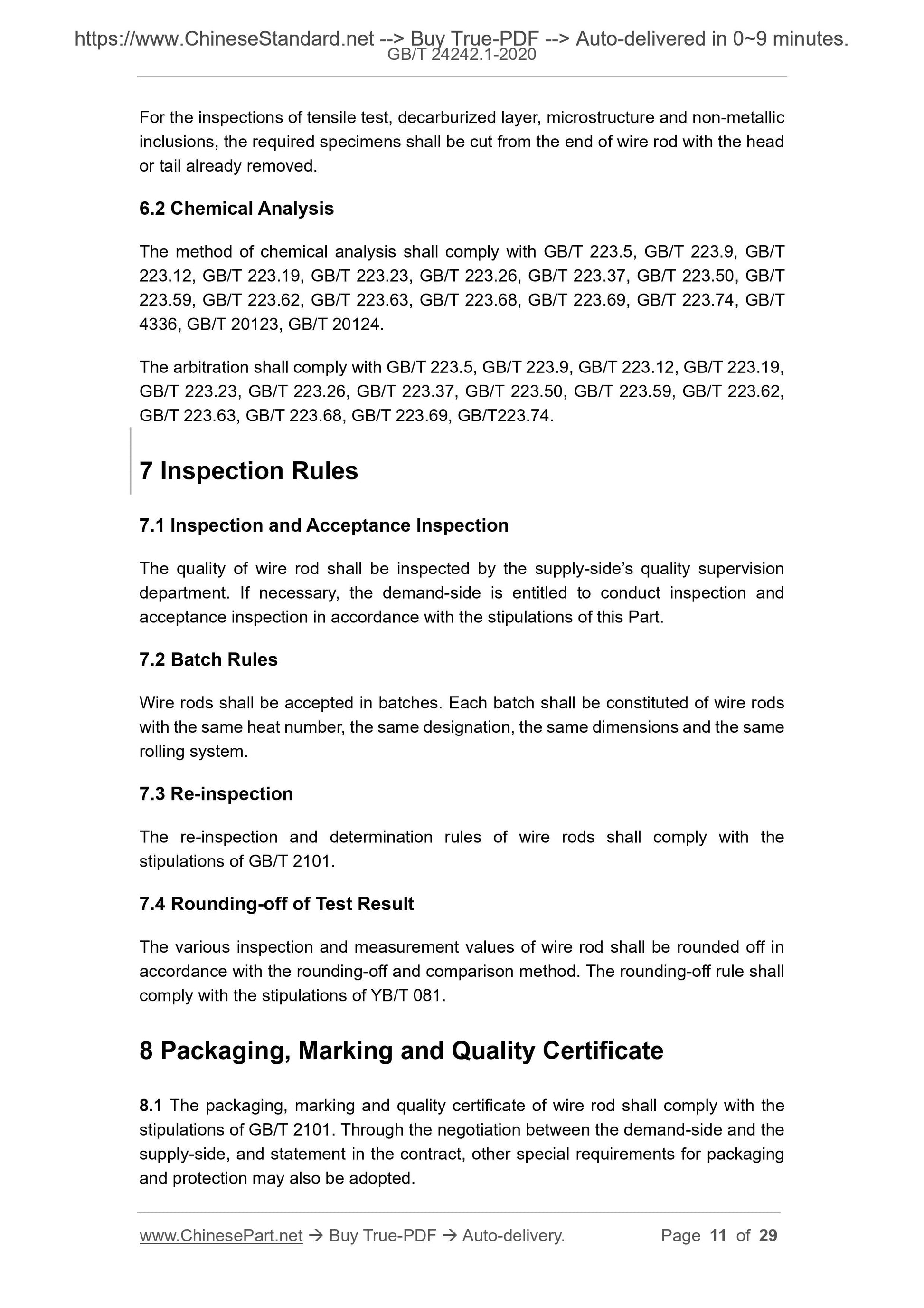 GB/T 24242.1-2020 Page 6