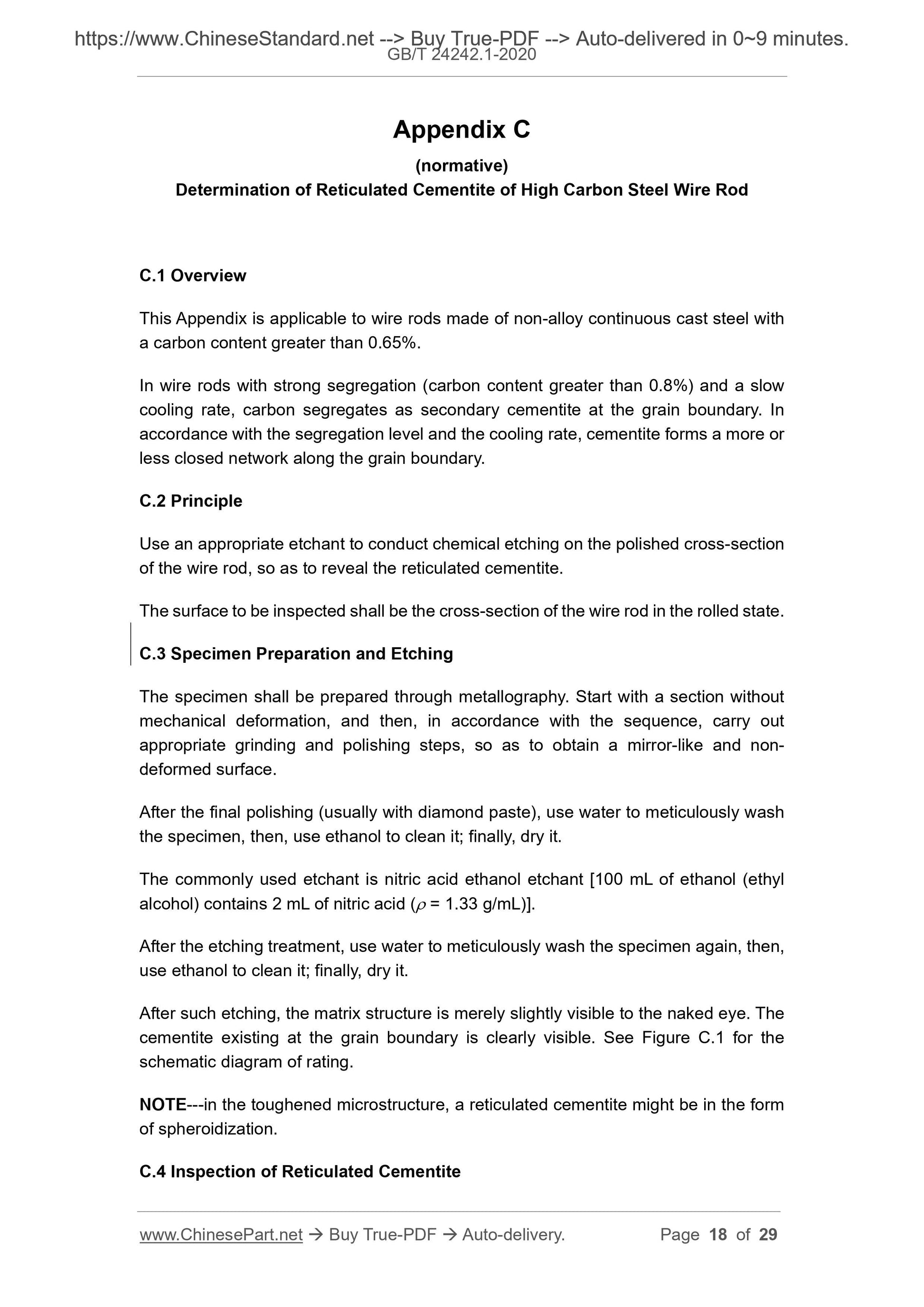 GB/T 24242.1-2020 Page 7