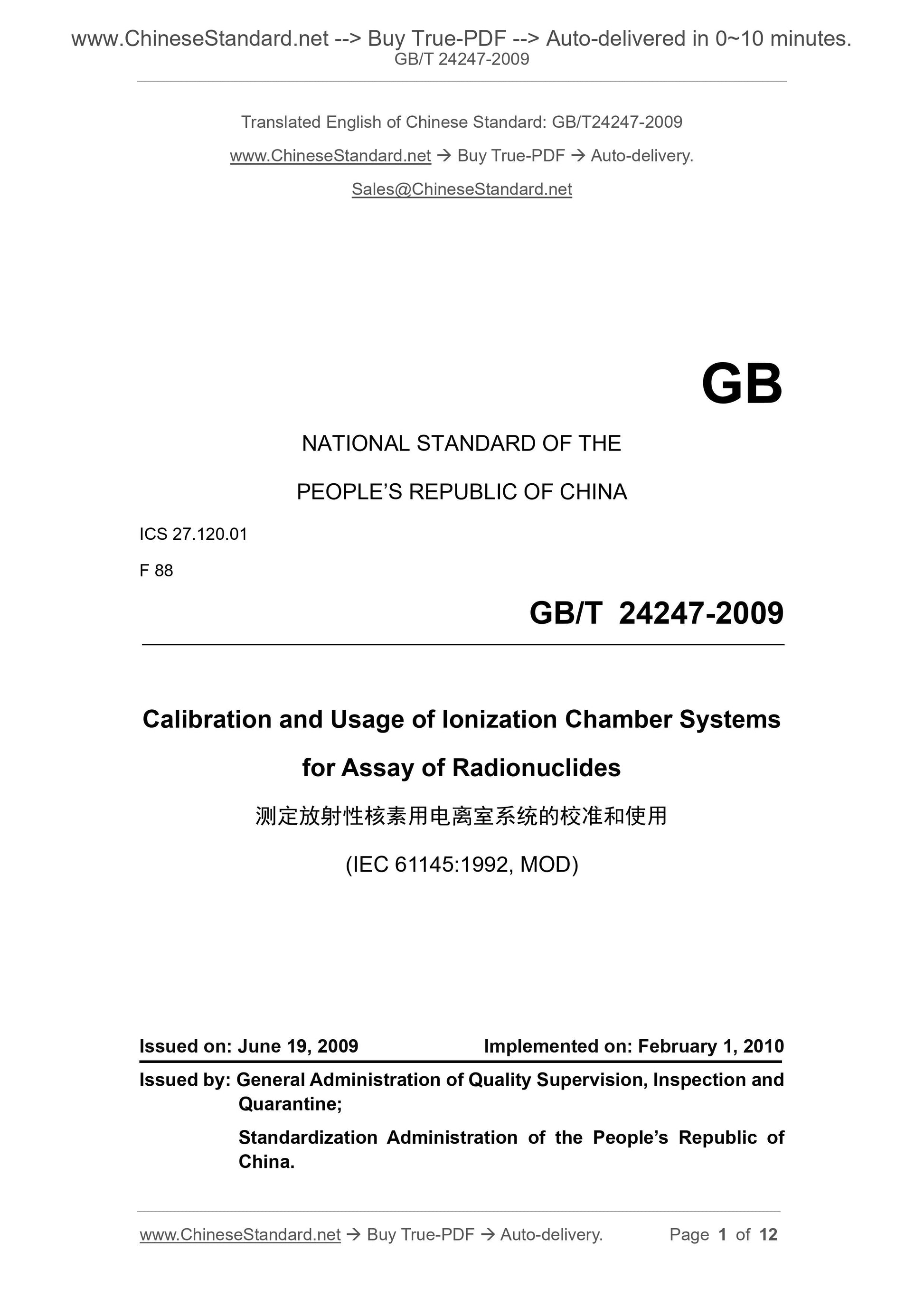 GB/T 24247-2009 Page 1