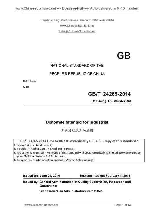 GB/T 24265-2014 Page 1