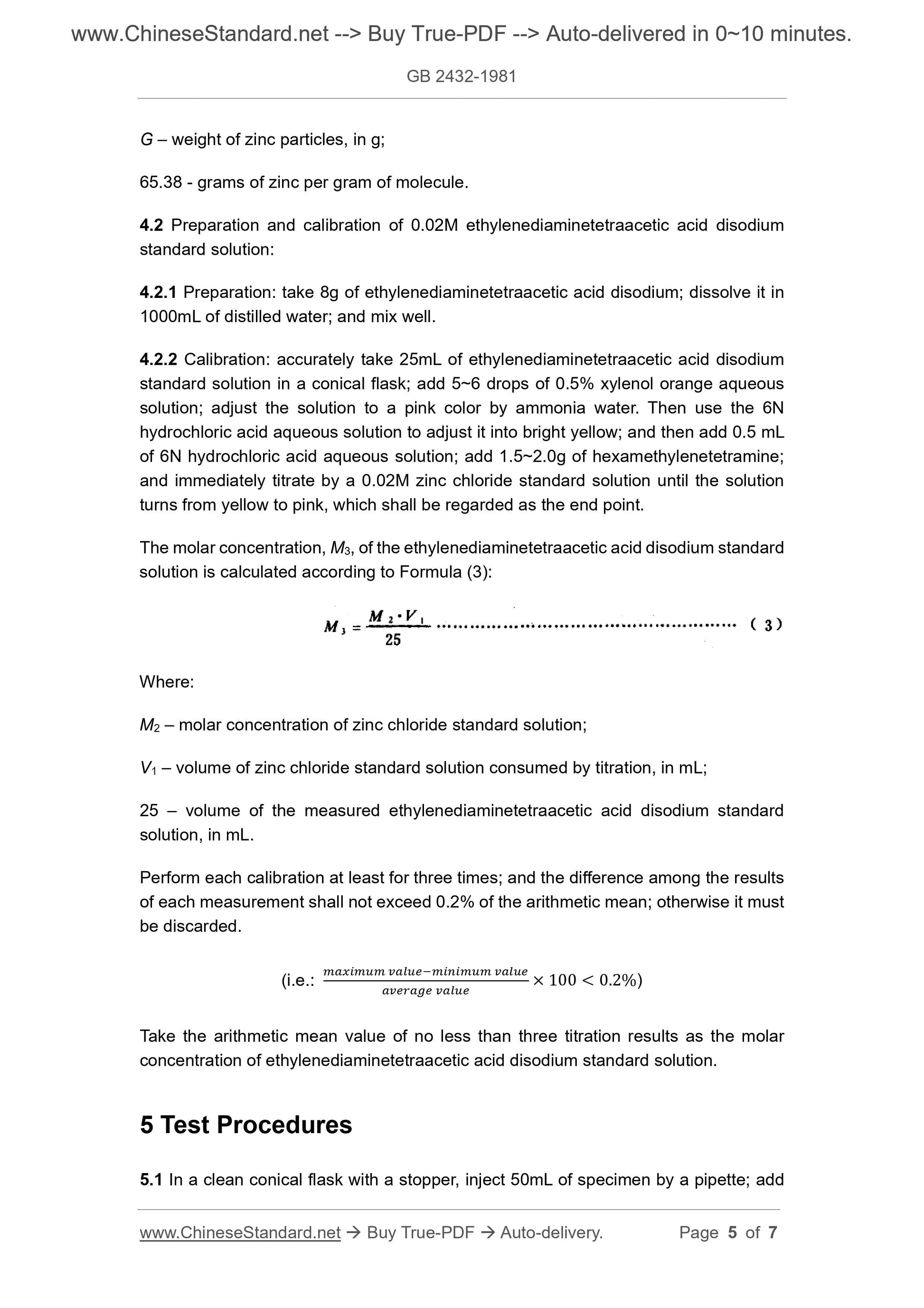 GB/T 2432-1981 Page 4