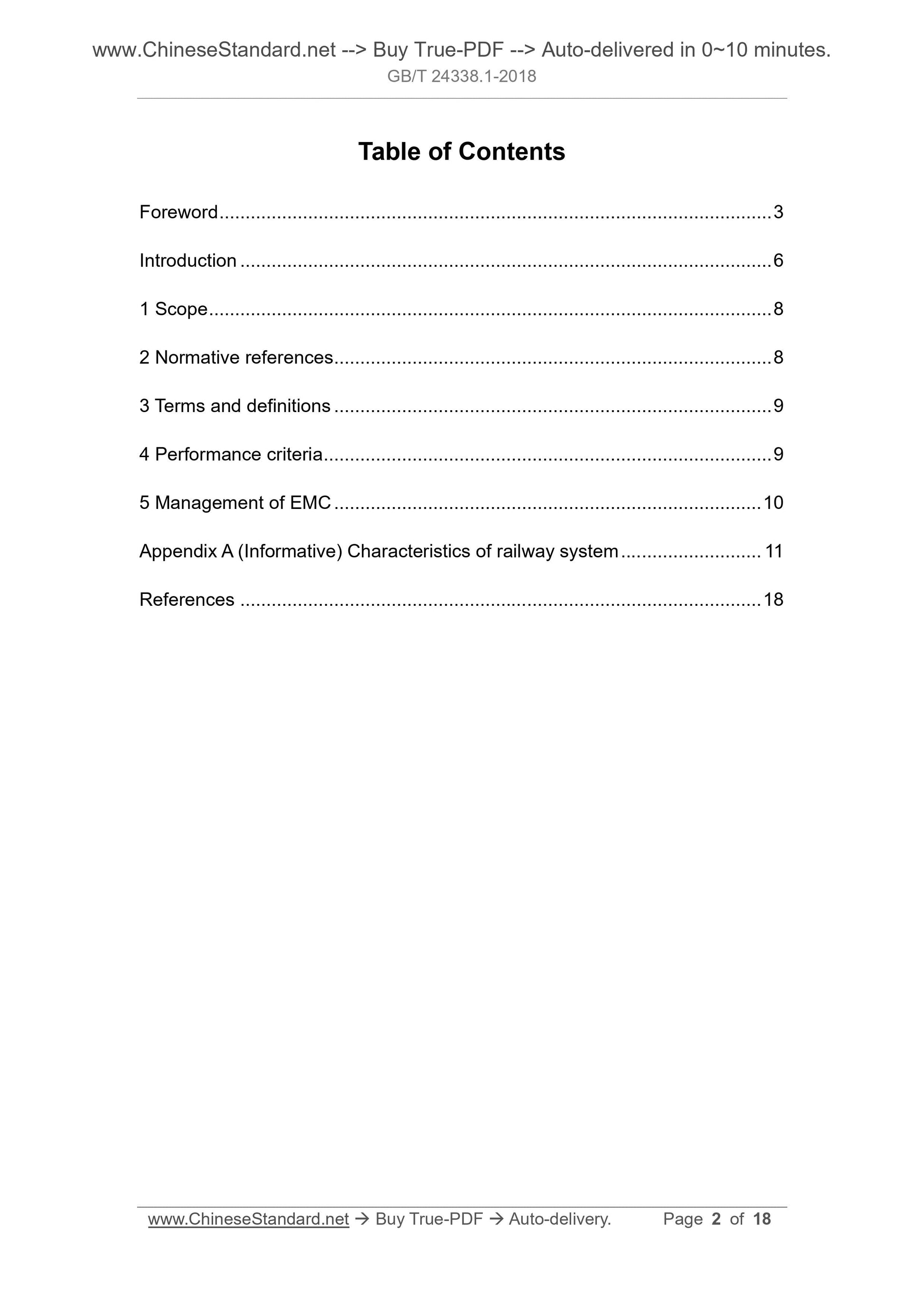 GB/T 24338.1-2018 Page 2
