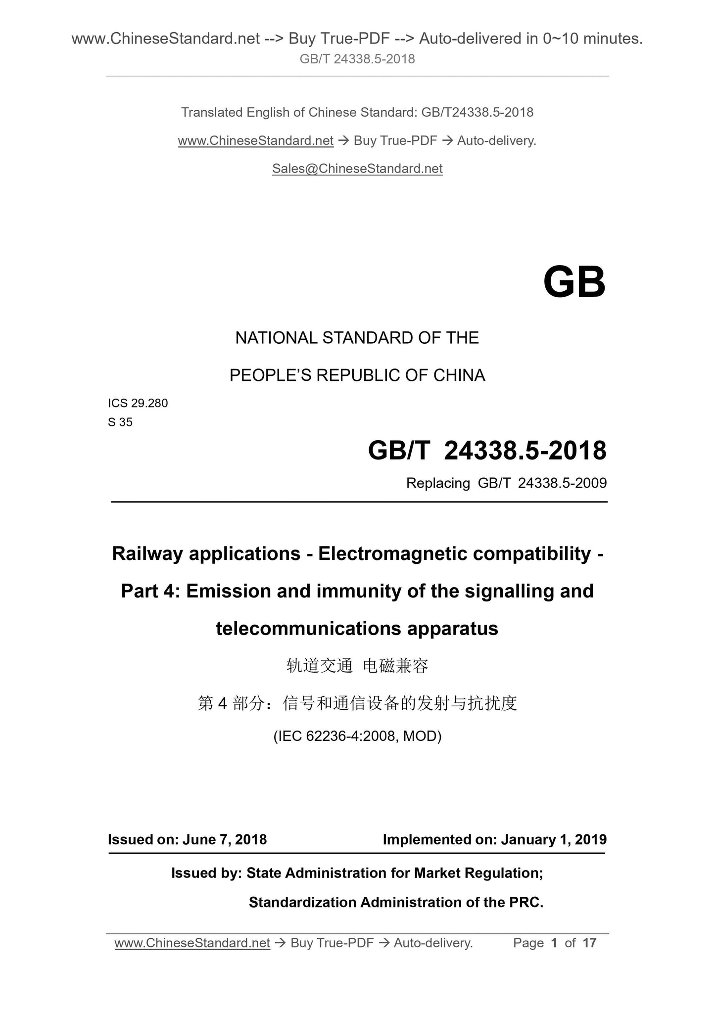 GB/T 24338.5-2018 Page 1