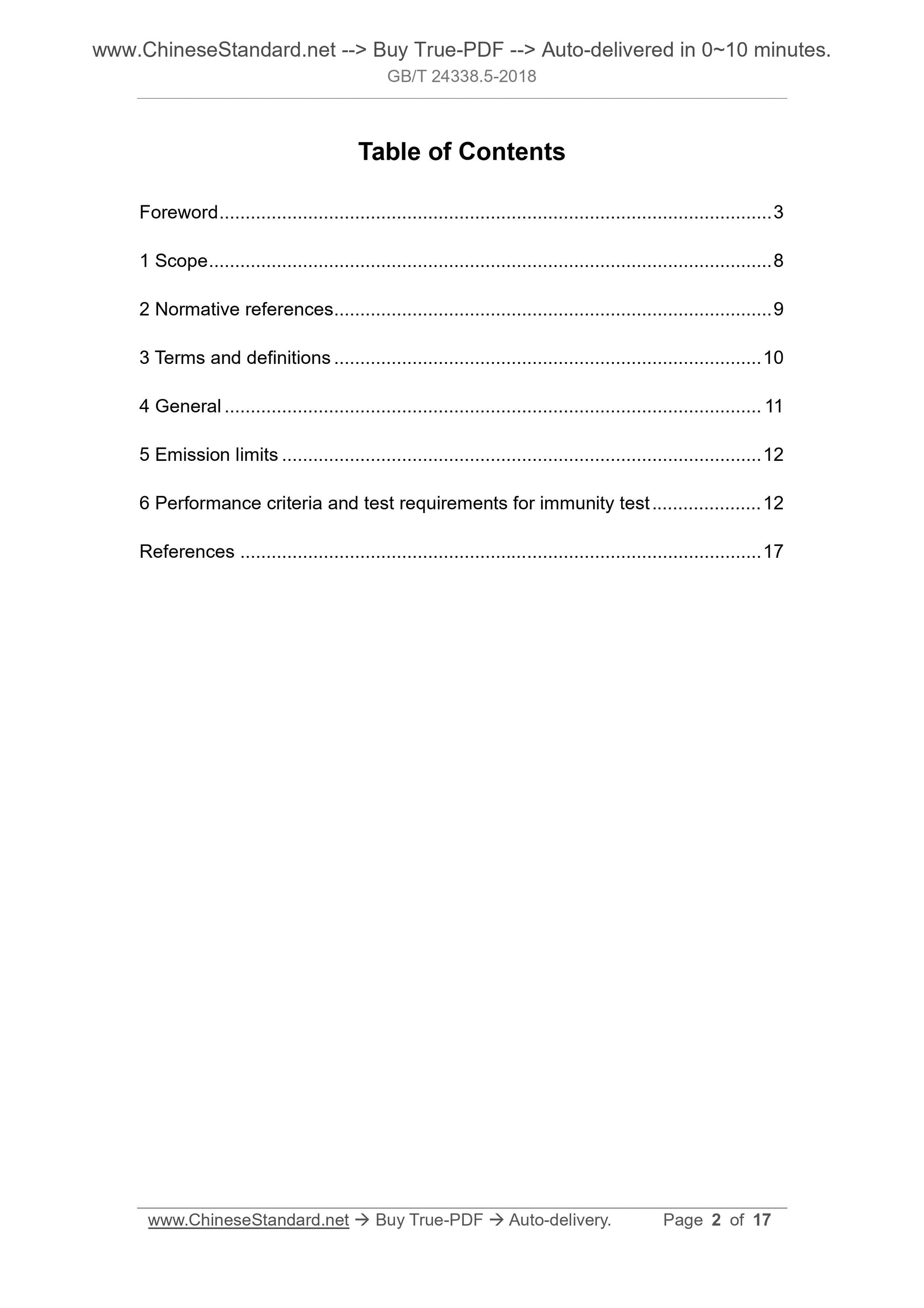 GB/T 24338.5-2018 Page 2