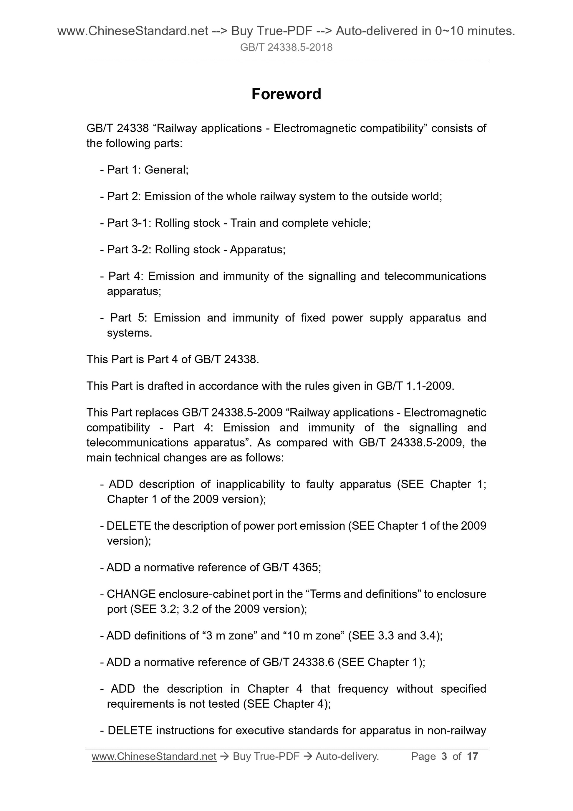 GB/T 24338.5-2018 Page 3