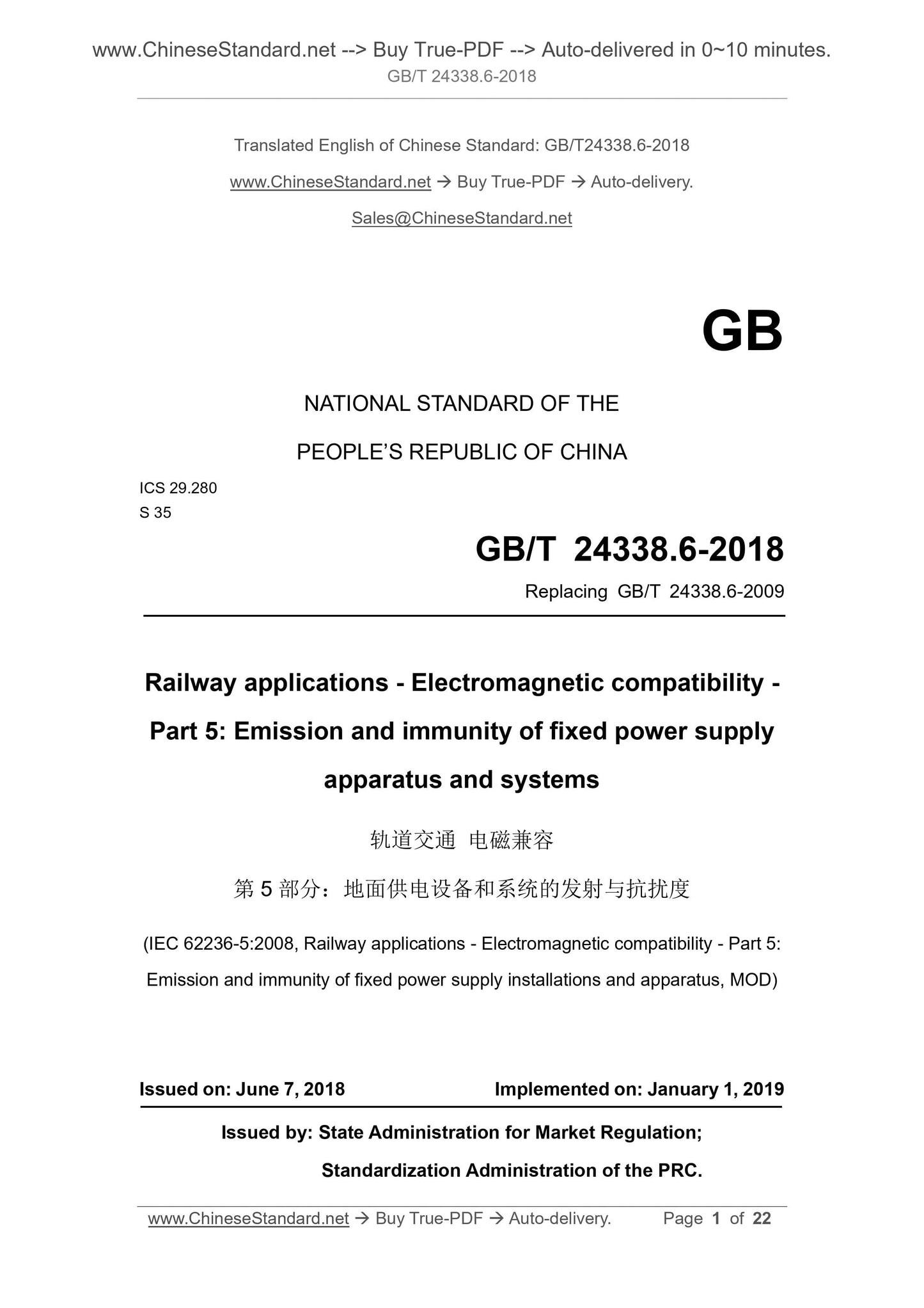 GB/T 24338.6-2018 Page 1