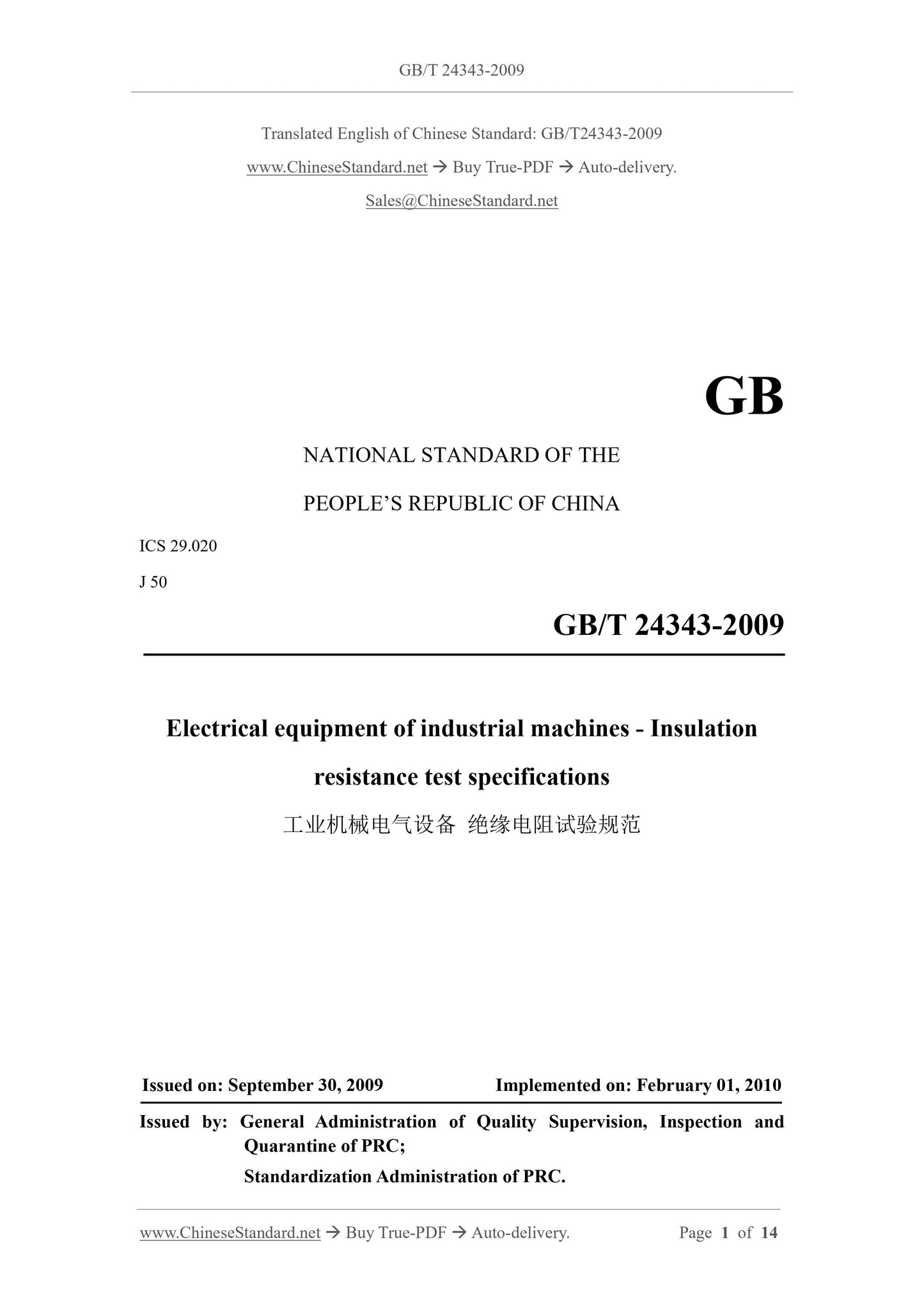 GB/T 24343-2009 Page 1