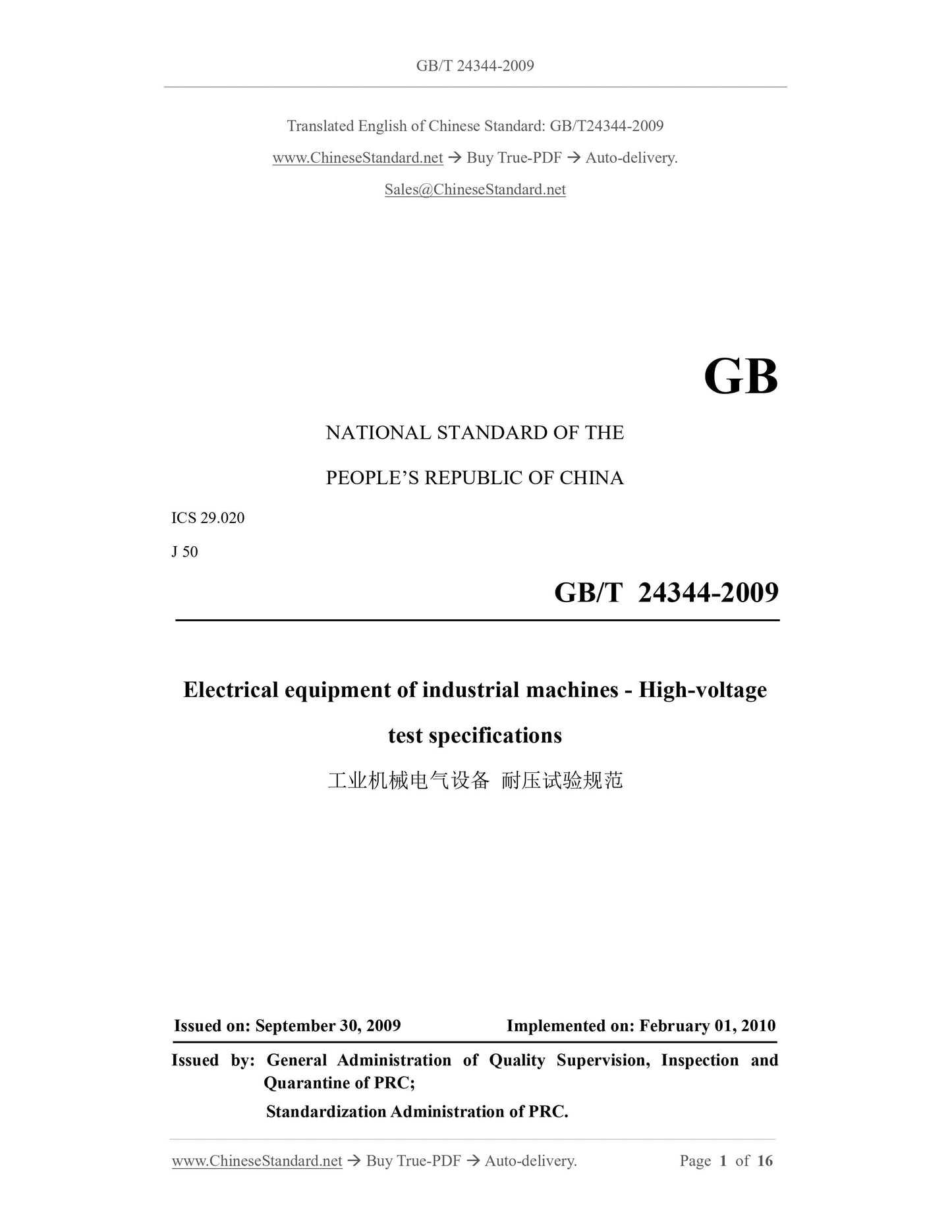 GB/T 24344-2009 Page 1