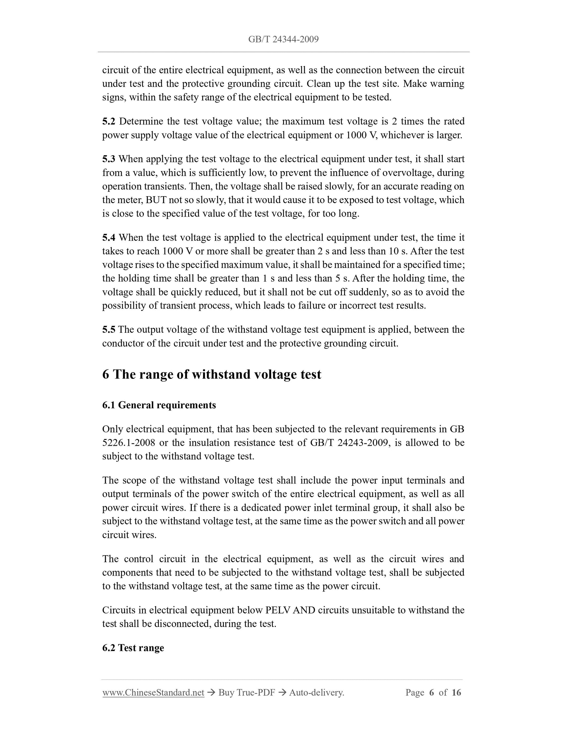 GB/T 24344-2009 Page 4