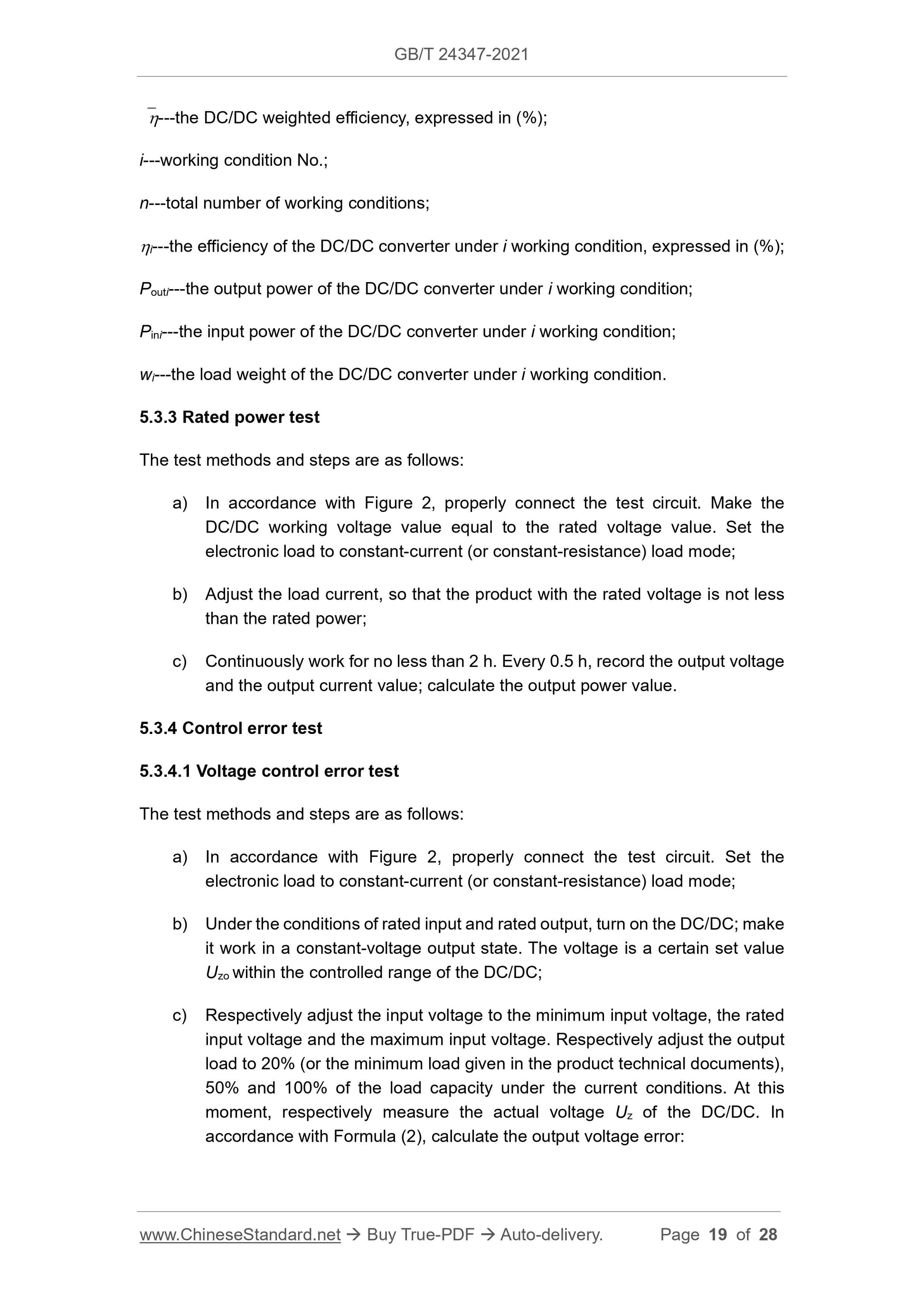 GB/T 24347-2021 Page 8