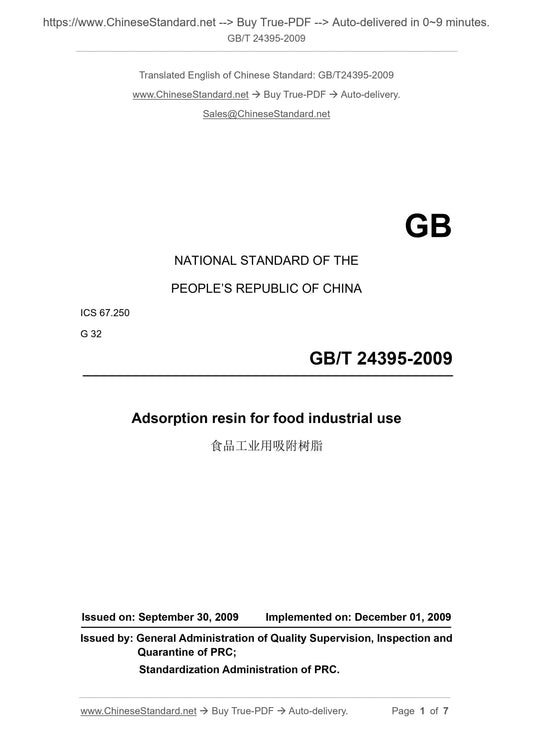 GB/T 24395-2009 Page 1