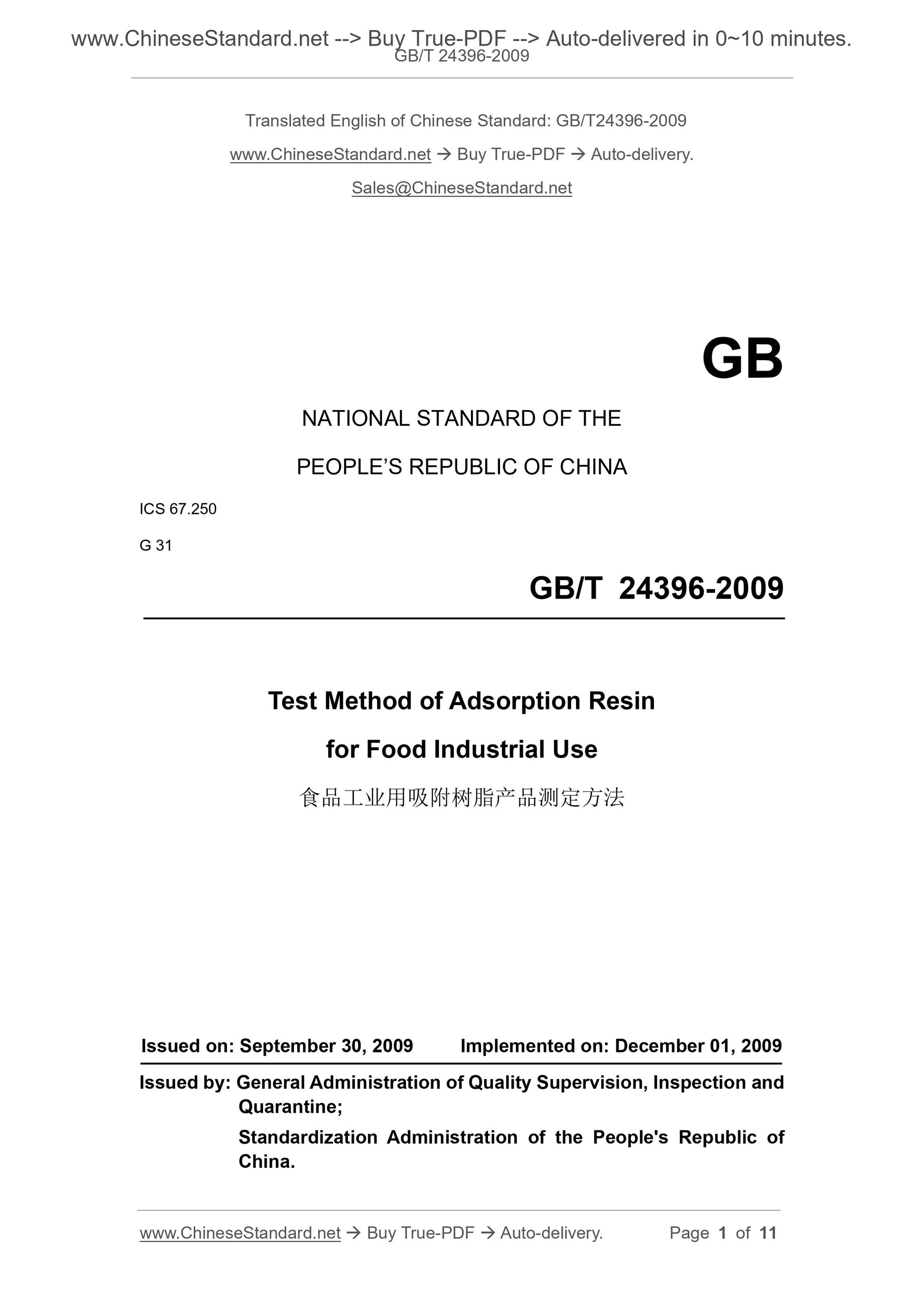 GB/T 24396-2009 Page 1