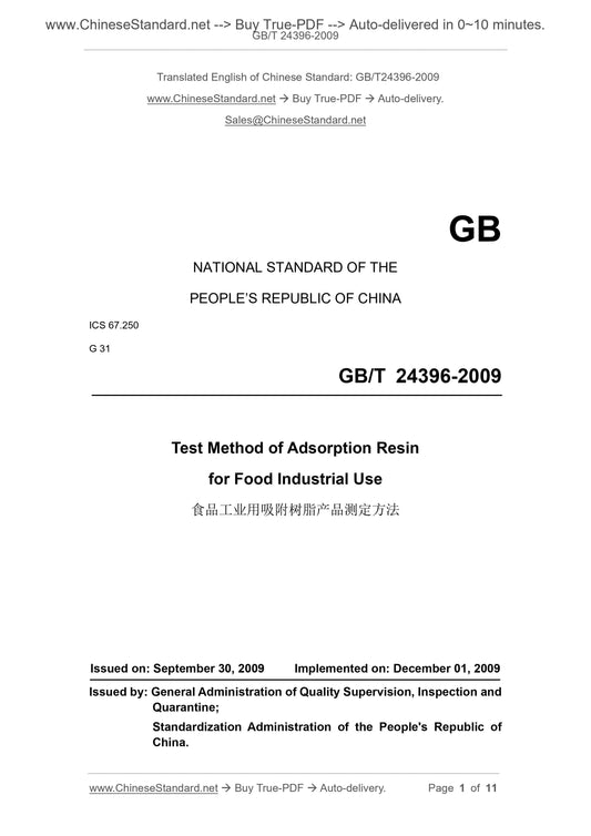 GB/T 24396-2009 Page 1