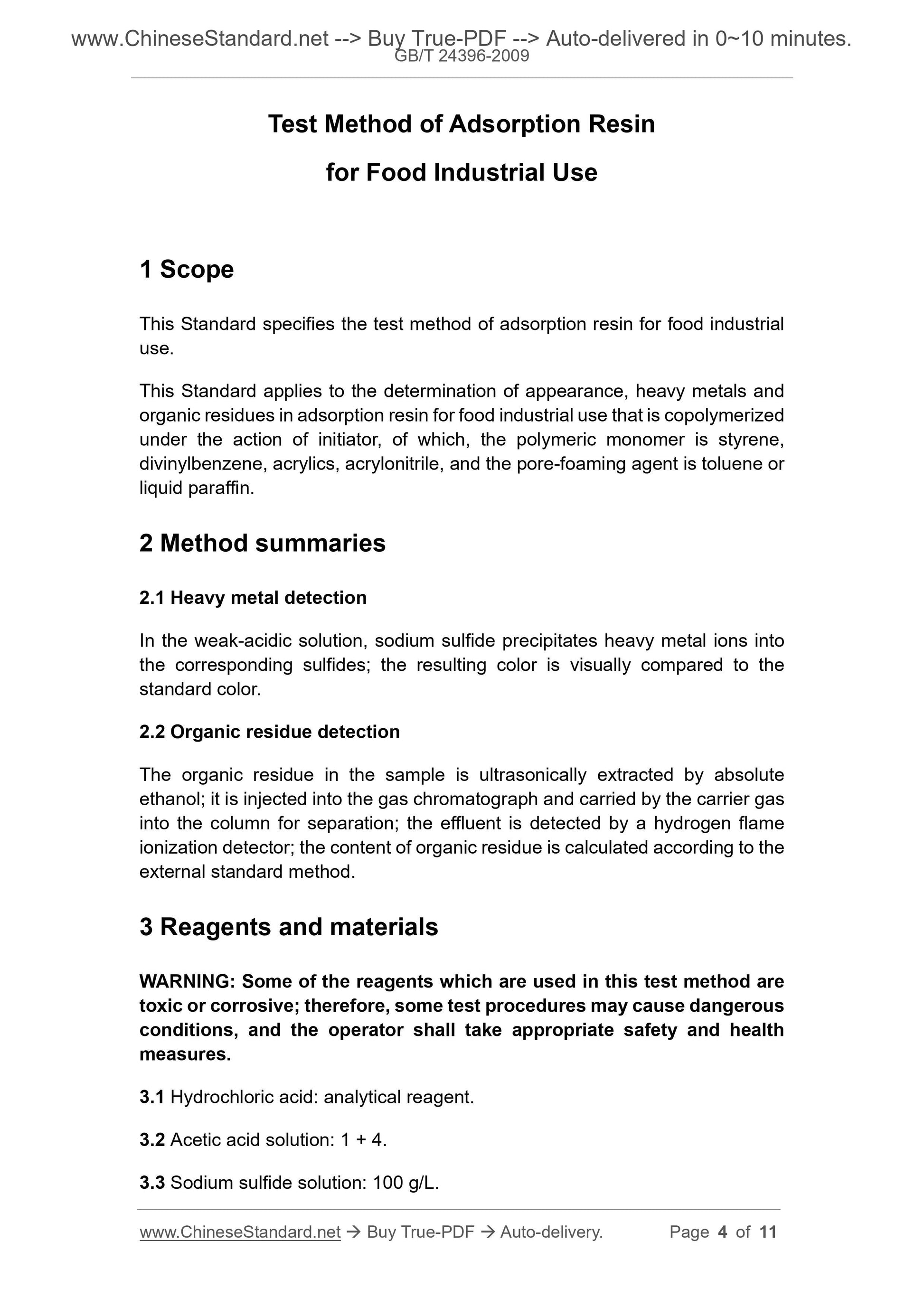 GB/T 24396-2009 Page 3