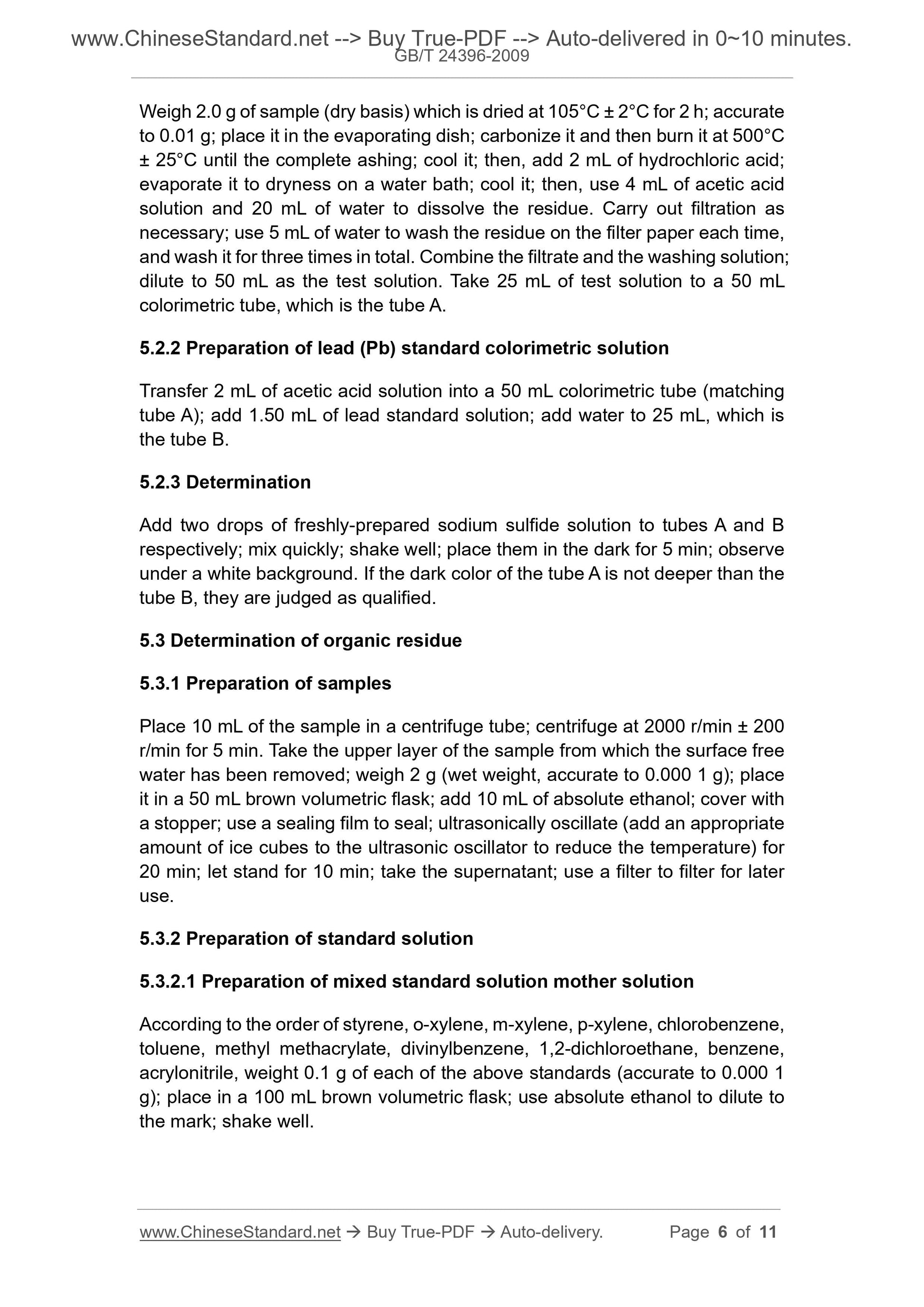 GB/T 24396-2009 Page 4