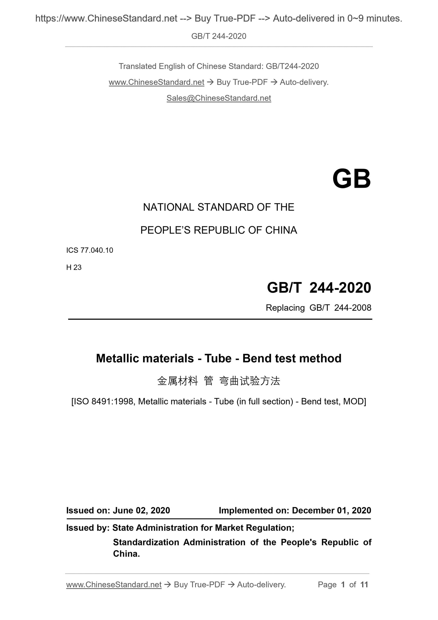 GB/T 244-2020 Page 1