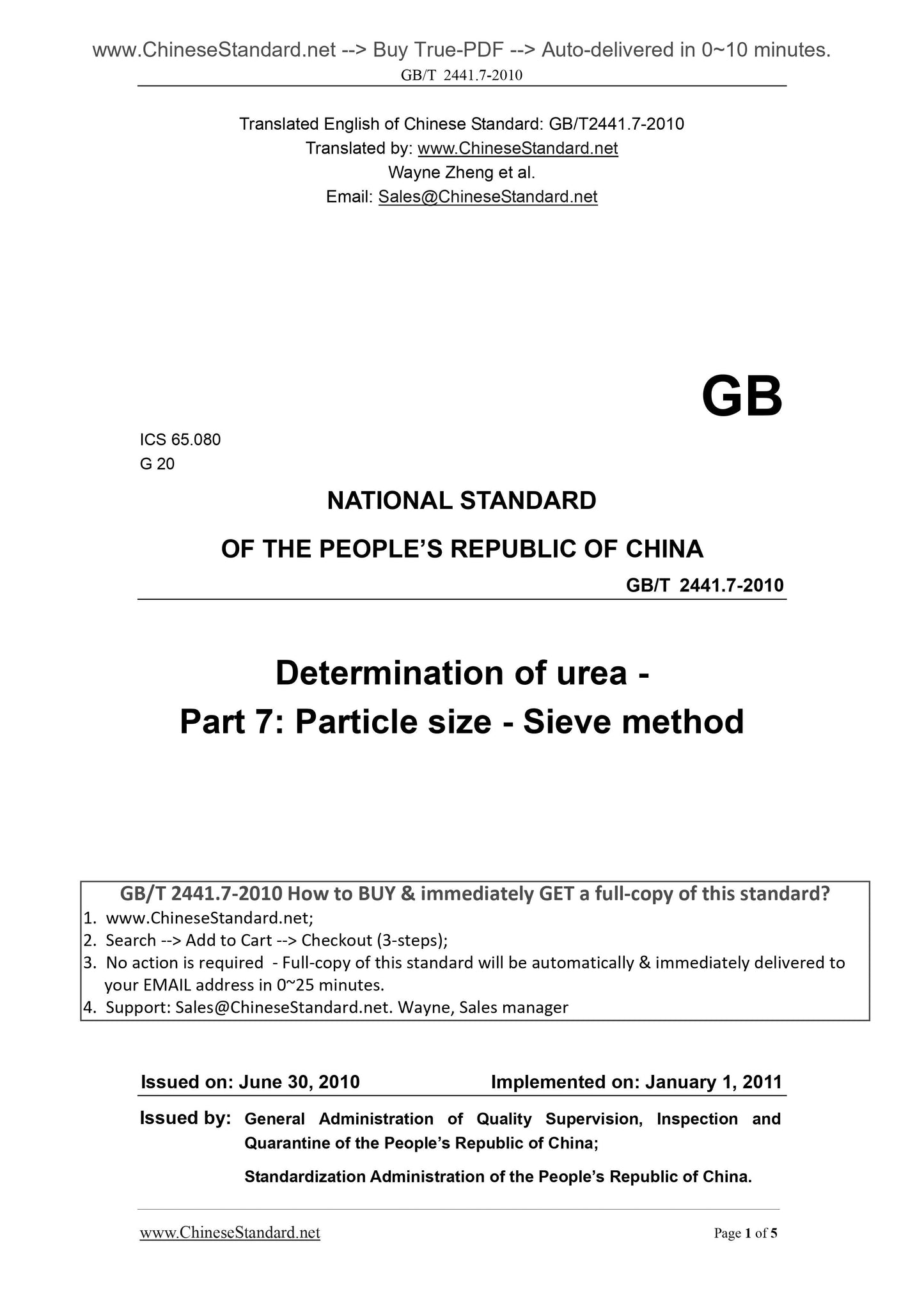 GB/T 2441.7-2010 Page 1
