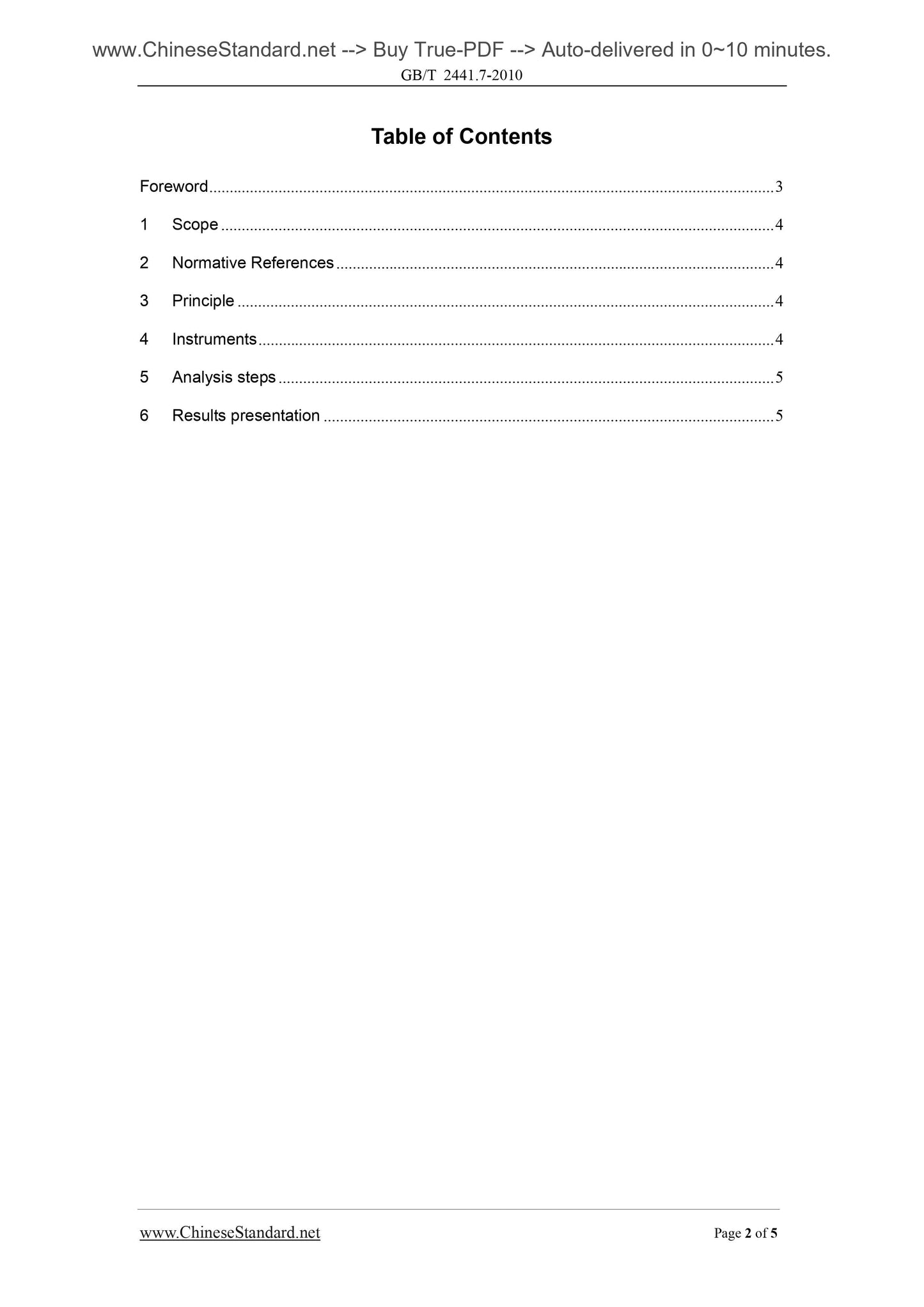 GB/T 2441.7-2010 Page 2