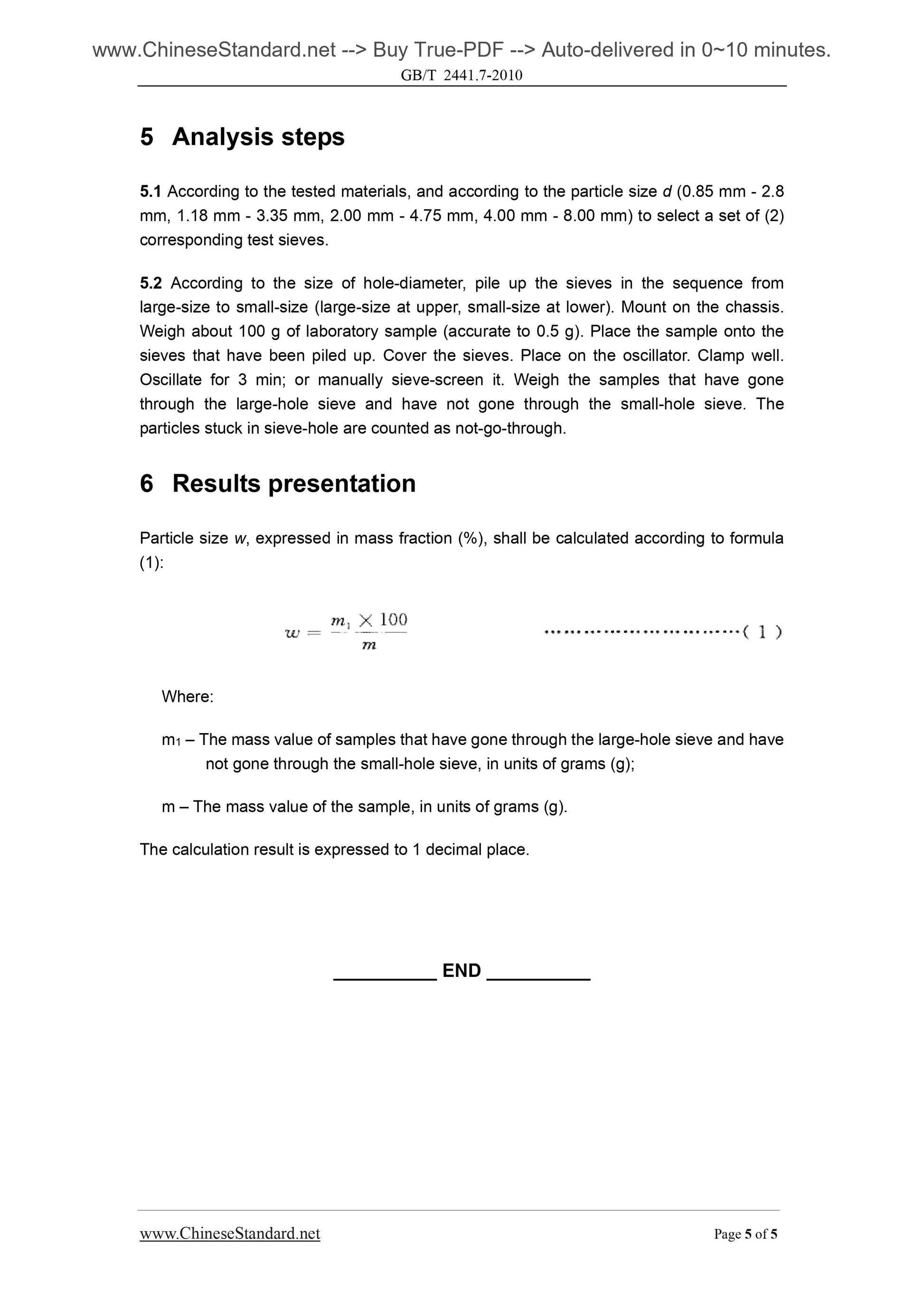 GB/T 2441.7-2010 Page 4