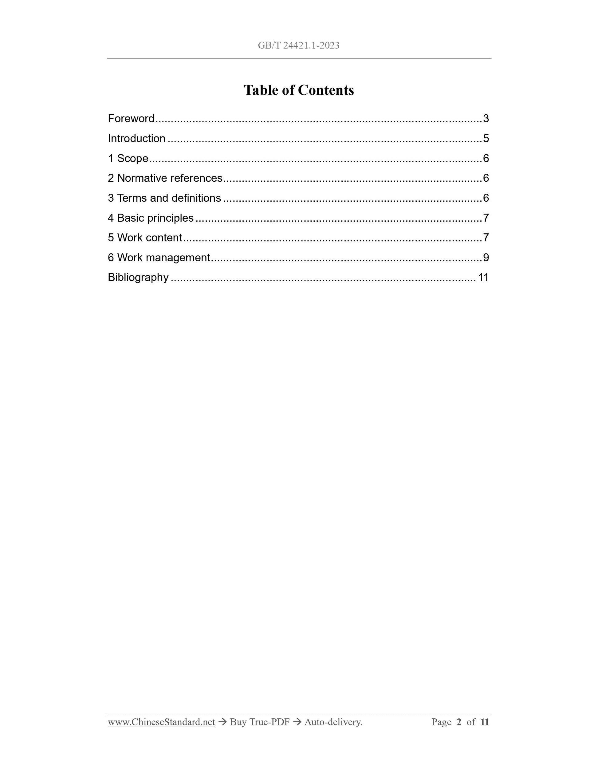 GB/T 24421.1-2023 Page 2