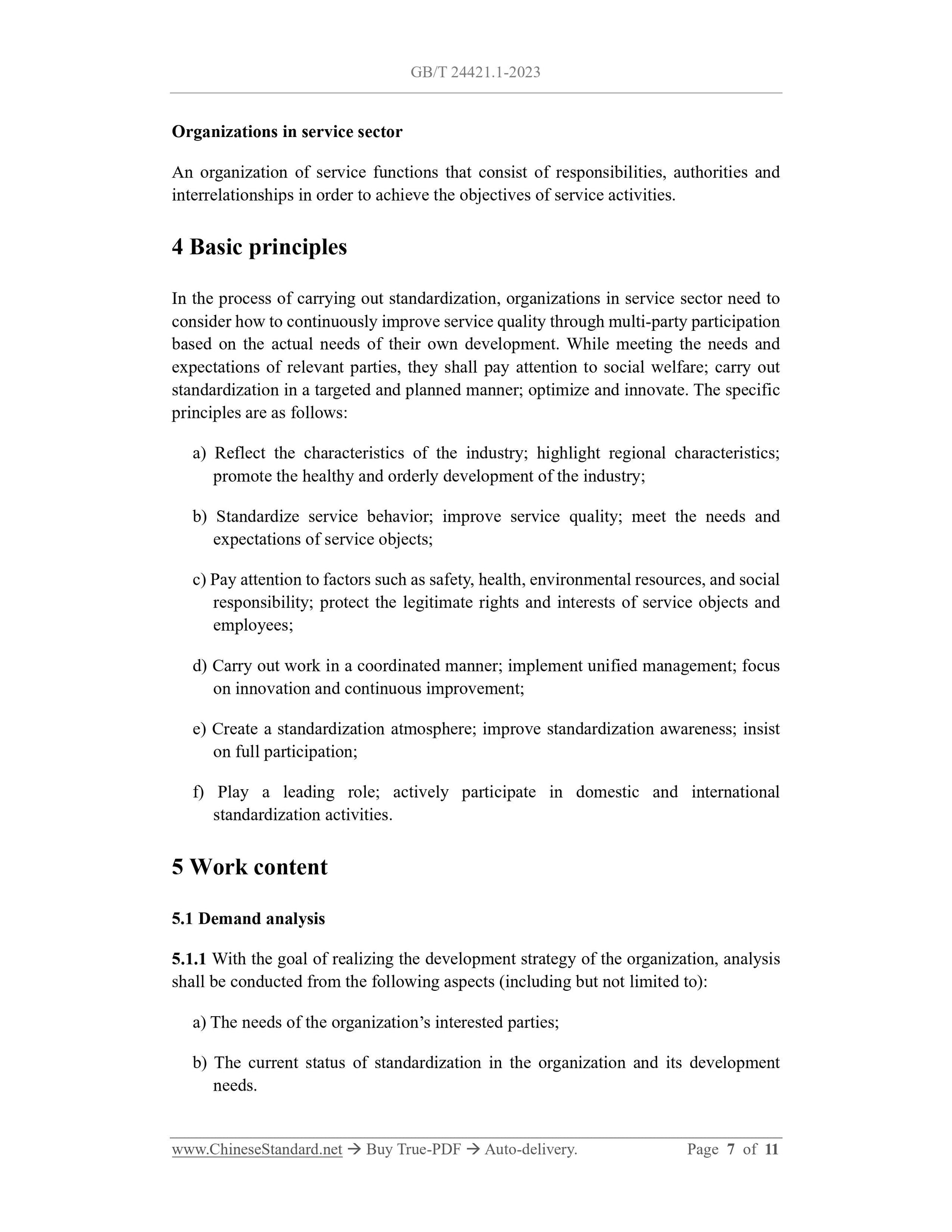 GB/T 24421.1-2023 Page 4