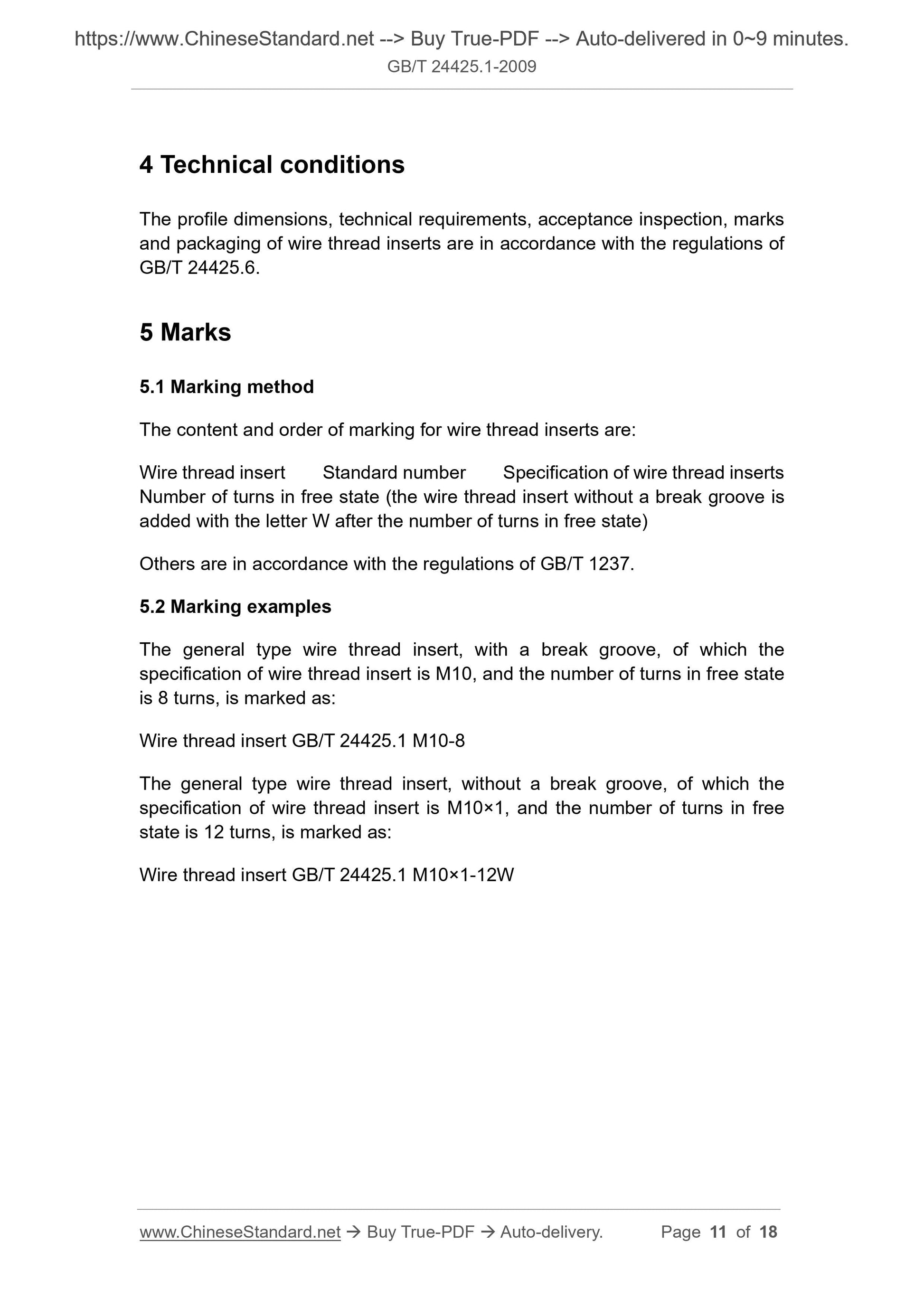 GB/T 24425.1-2009 Page 4