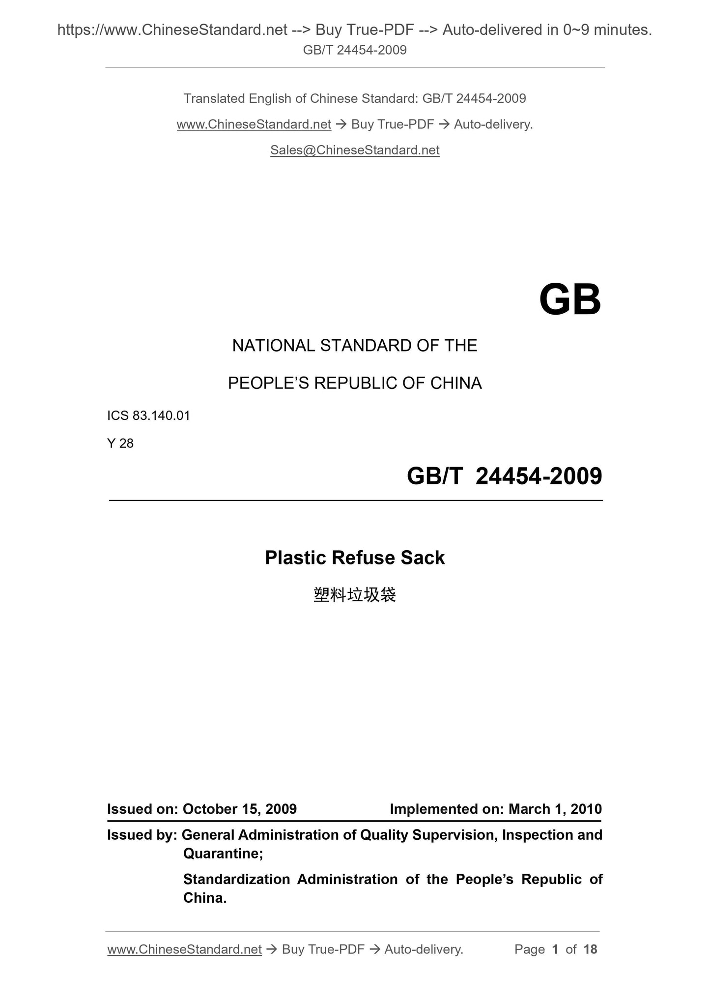 GB/T 24454-2009 Page 1