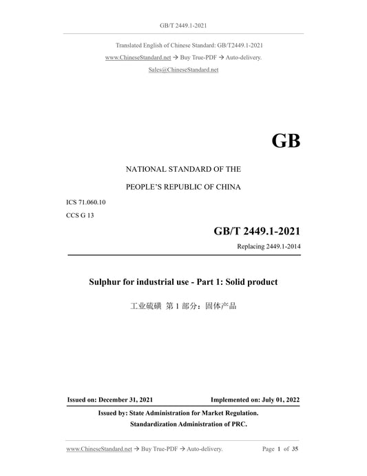 GB/T 2449.1-2021 Page 1