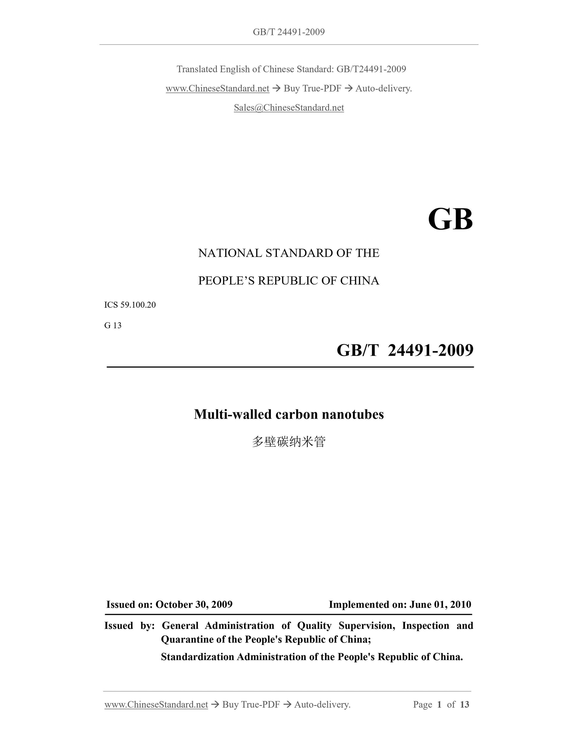GB/T 24491-2009 Page 1