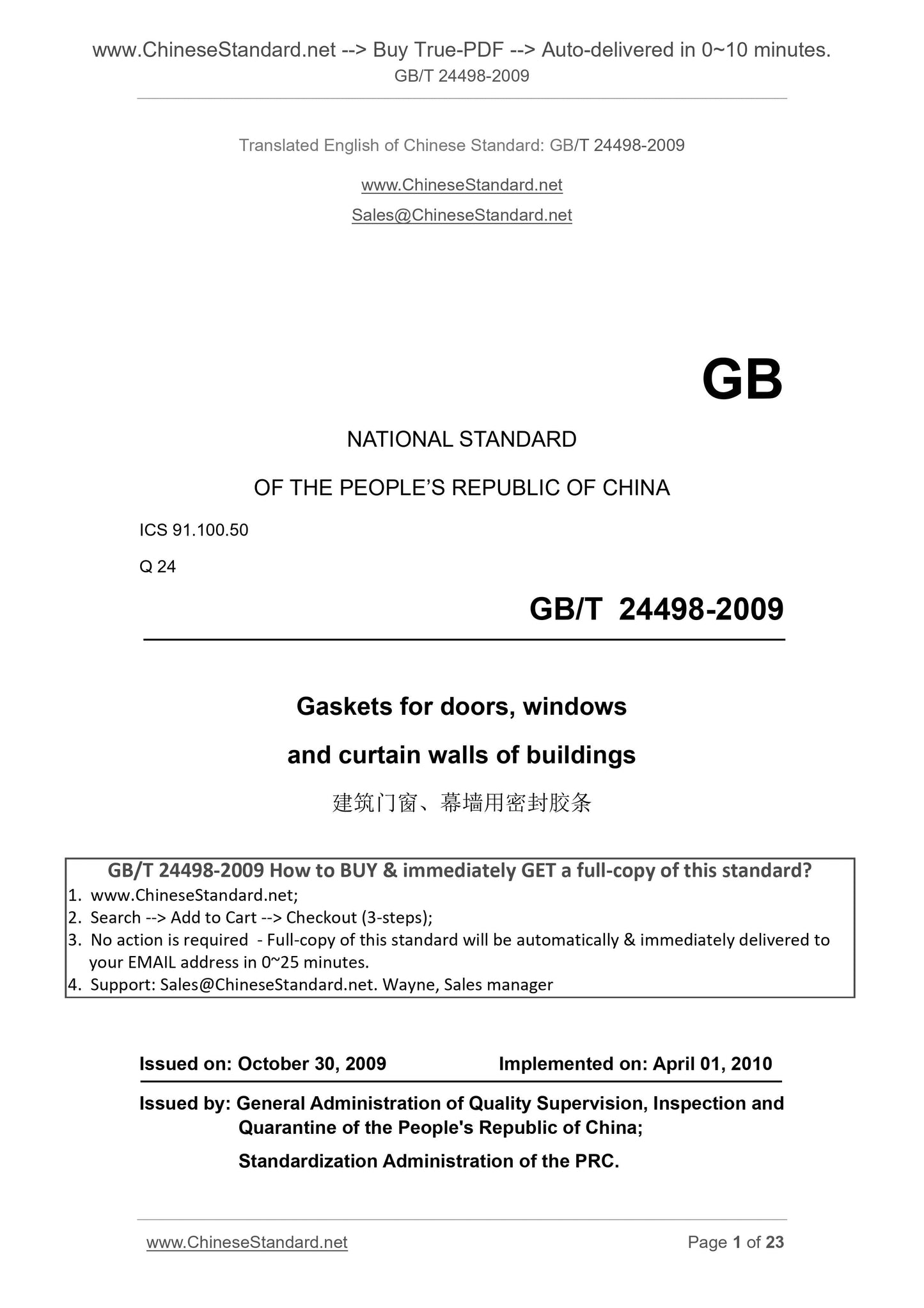 GB/T 24498-2009 Page 1