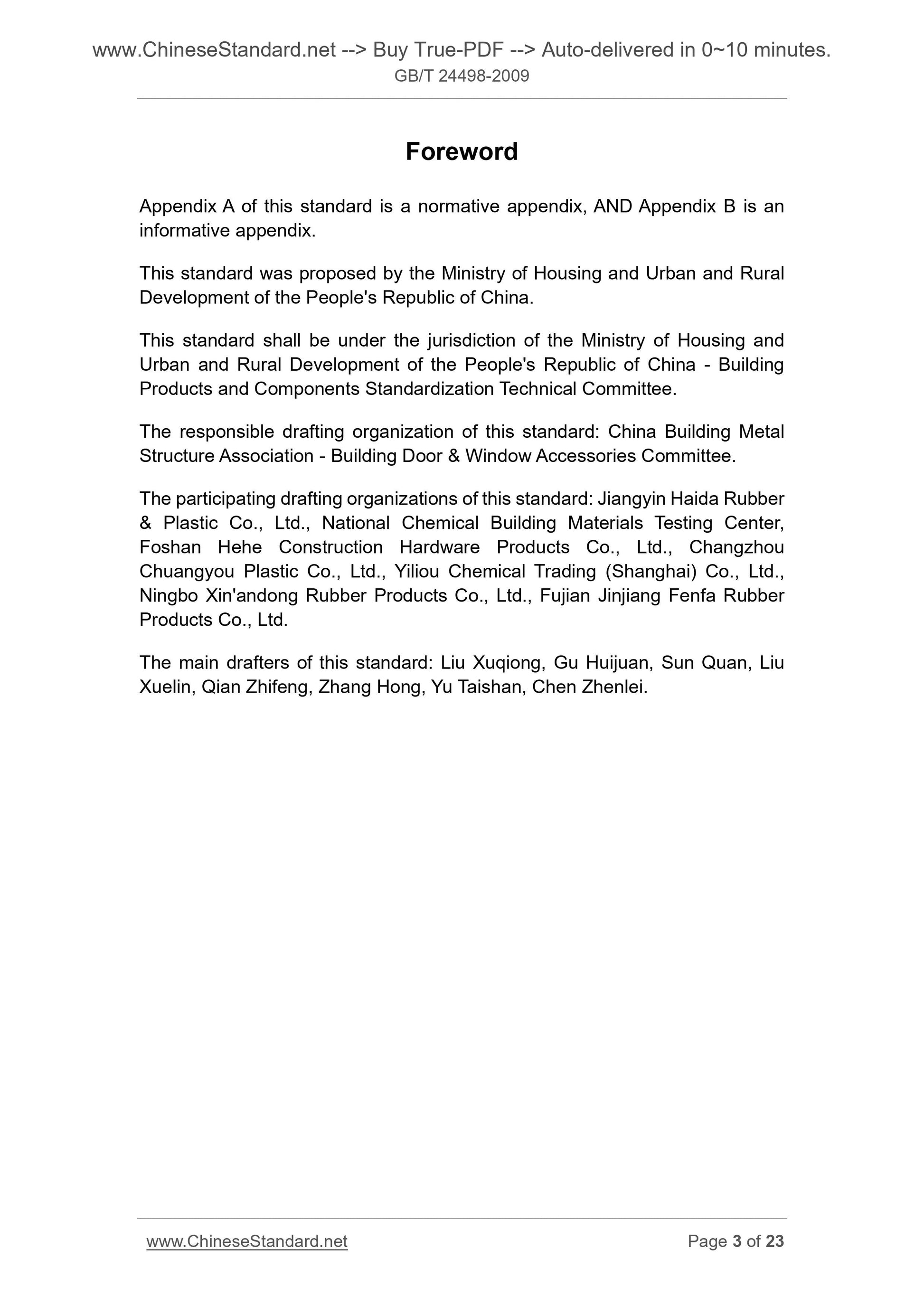 GB/T 24498-2009 Page 3