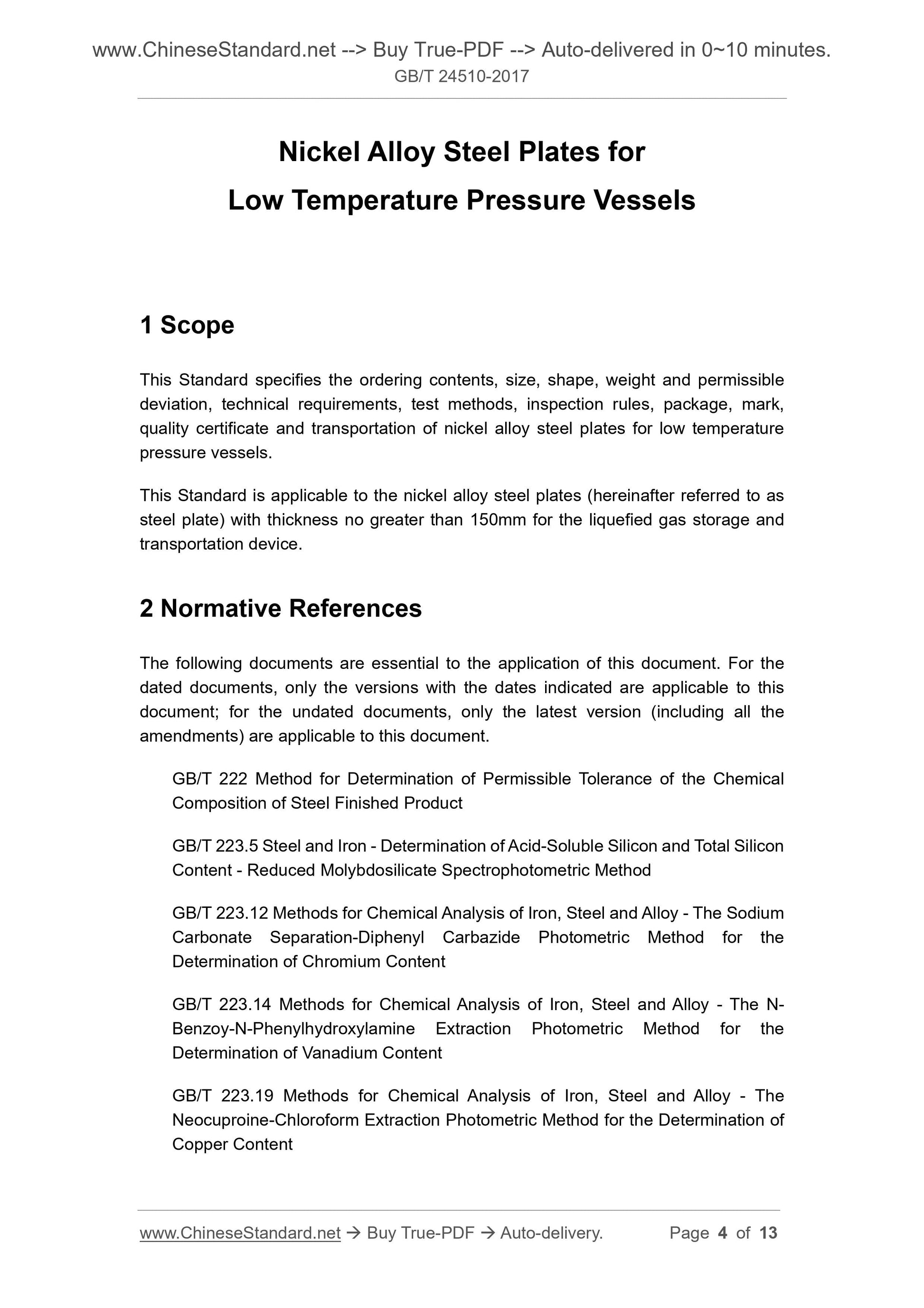 GB/T 24510-2017 Page 3