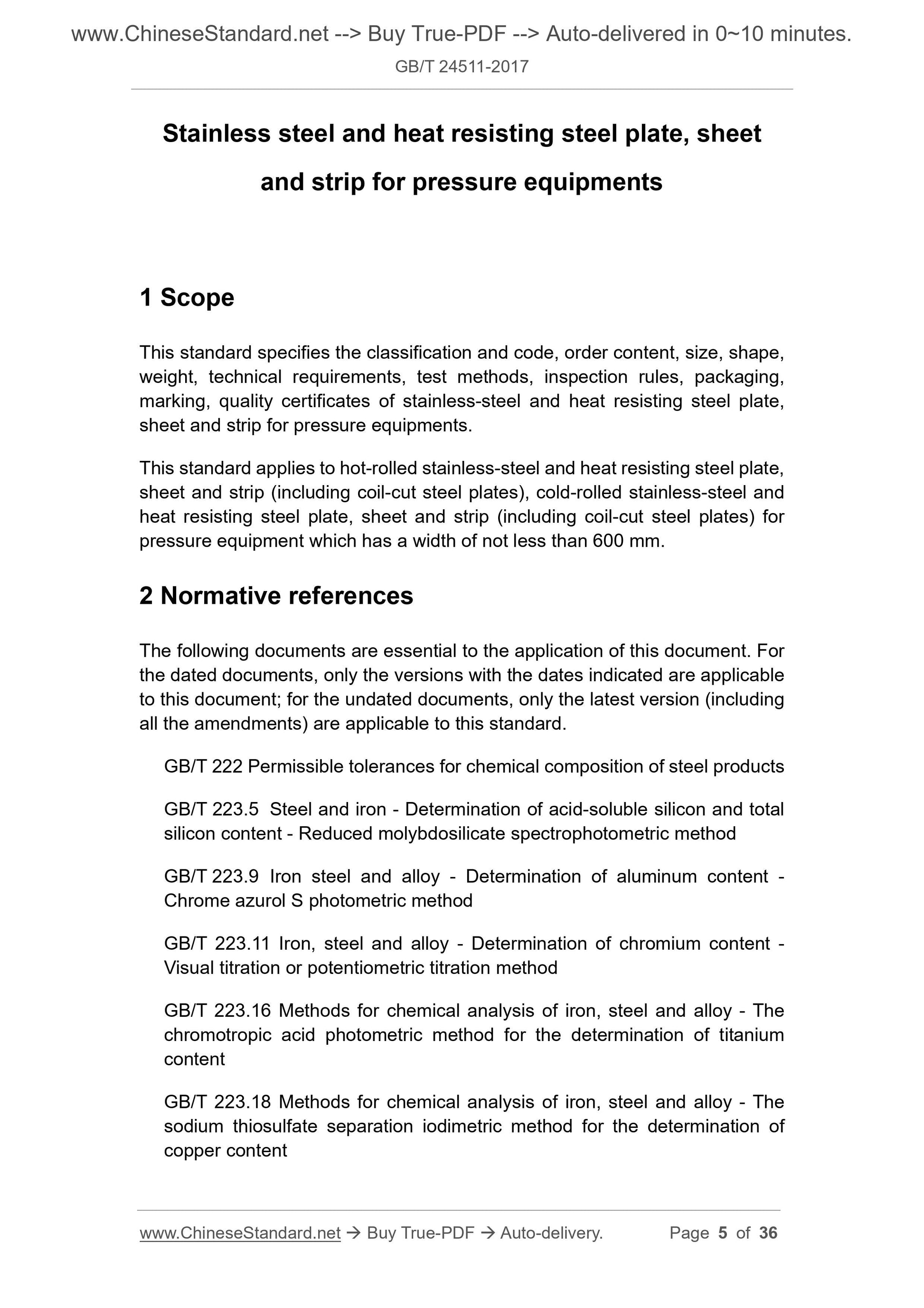 GB/T 24511-2017 Page 3