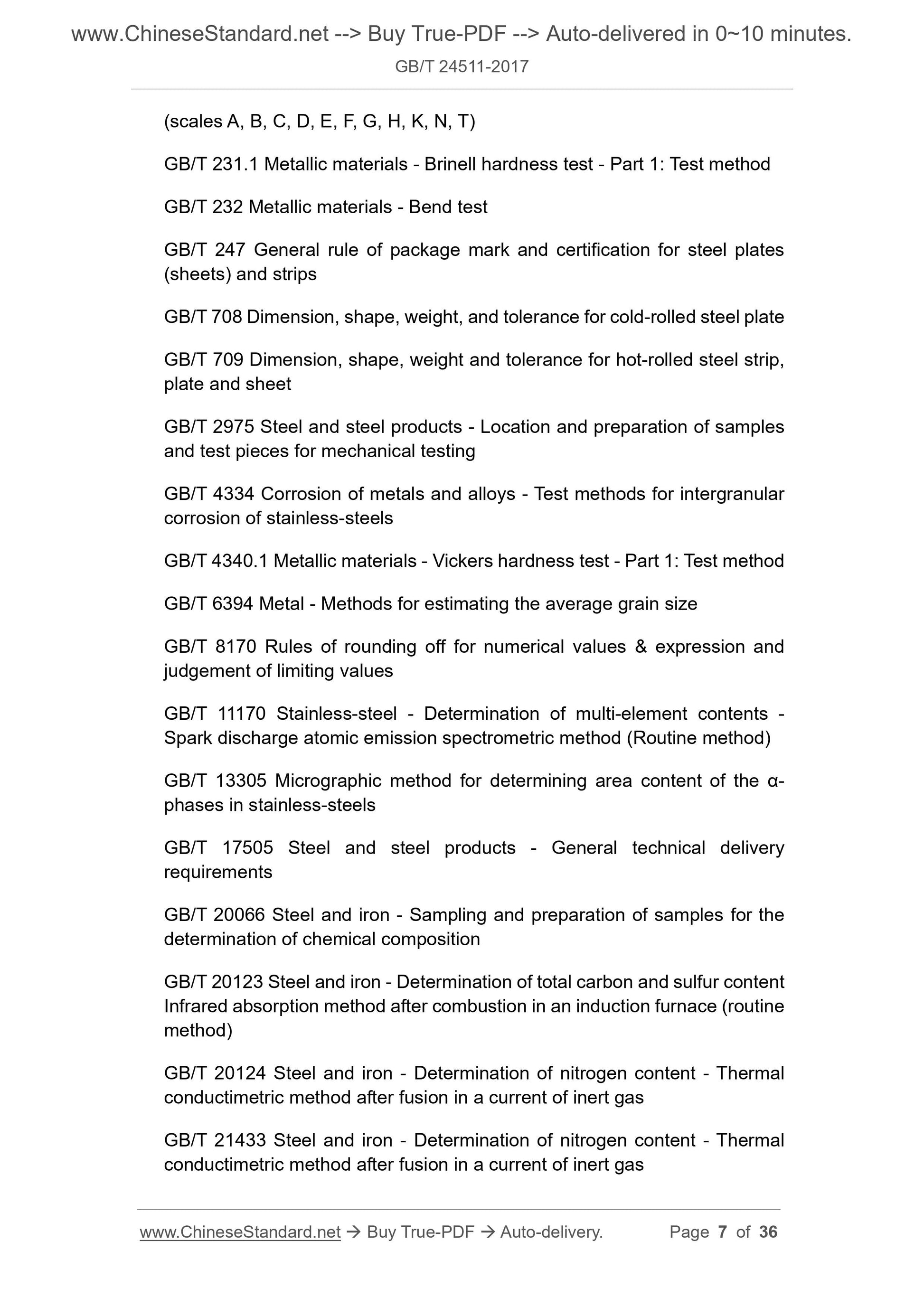 GB/T 24511-2017 Page 5