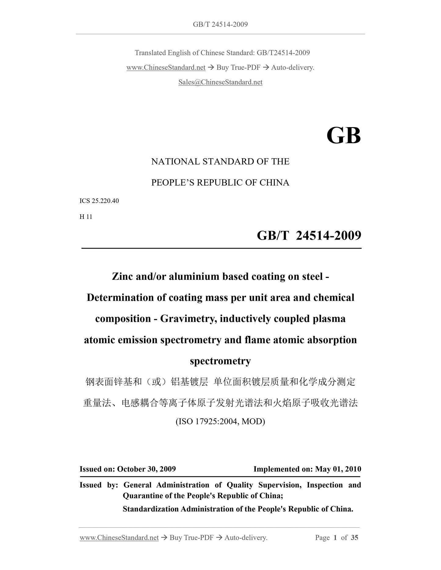 GB/T 24514-2009 Page 1
