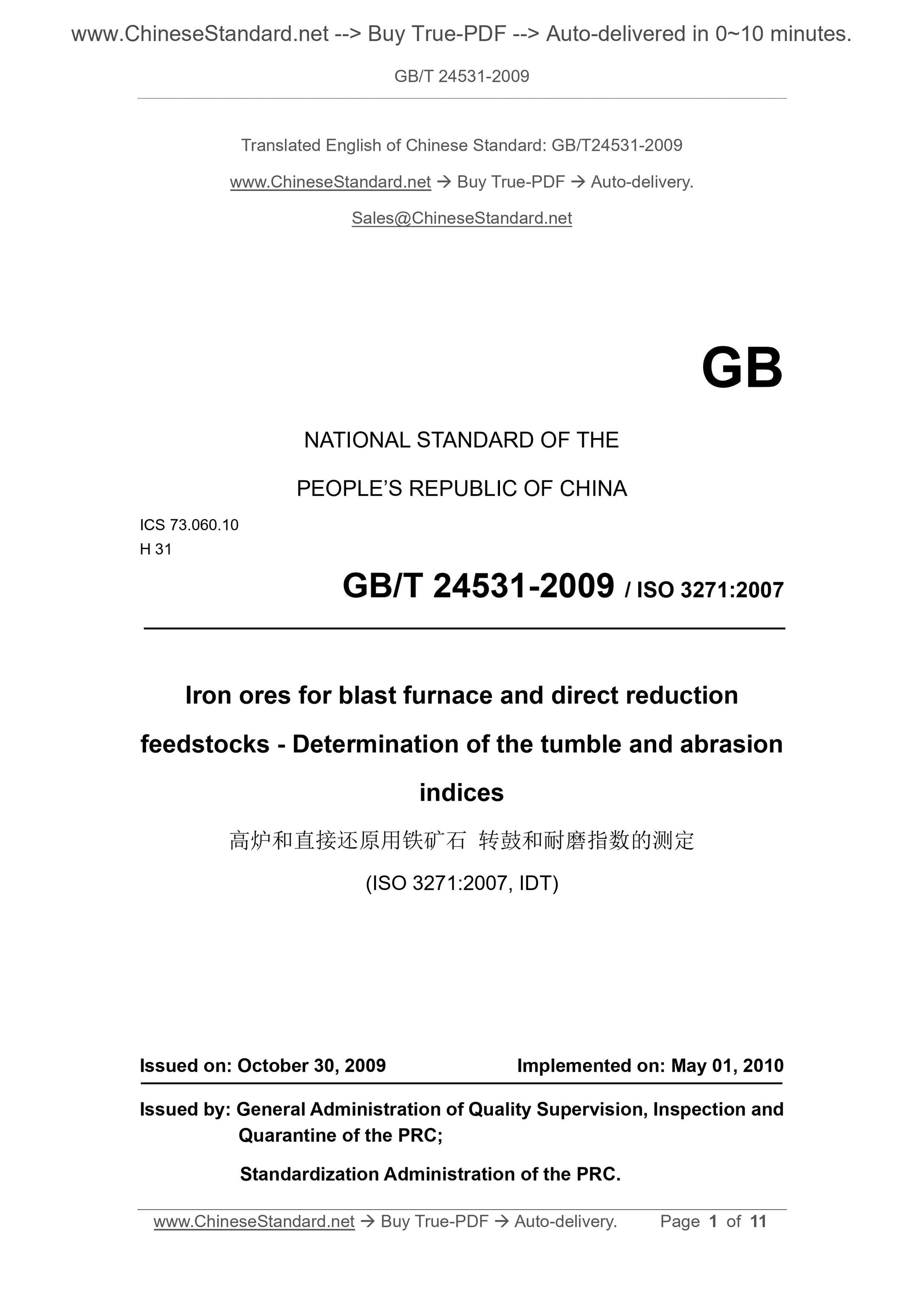 GB/T 24531-2009 Page 1