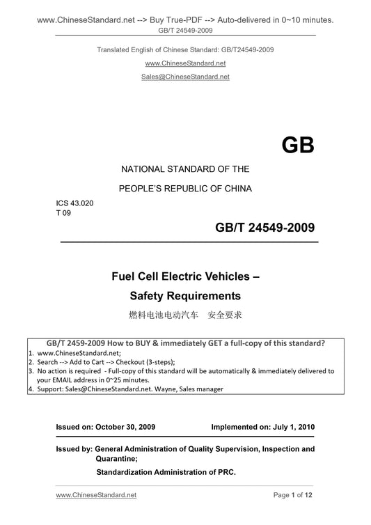 GB/T 24549-2009 Page 1