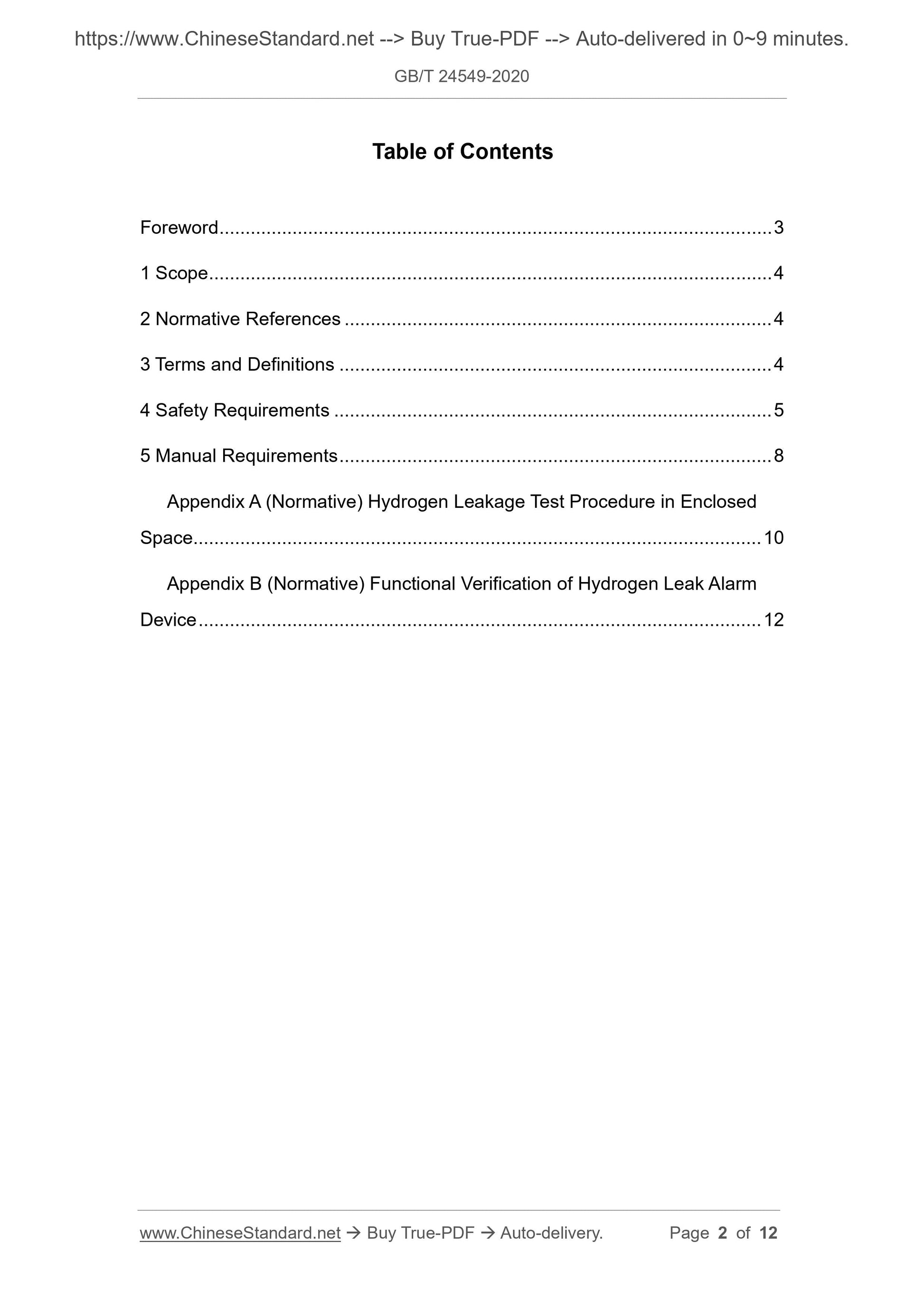 GB/T 24549-2020 Page 2