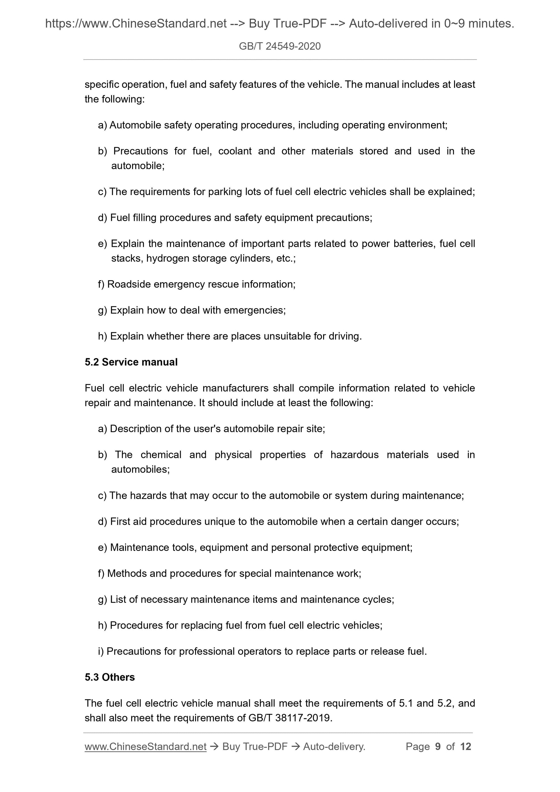 GB/T 24549-2020 Page 5