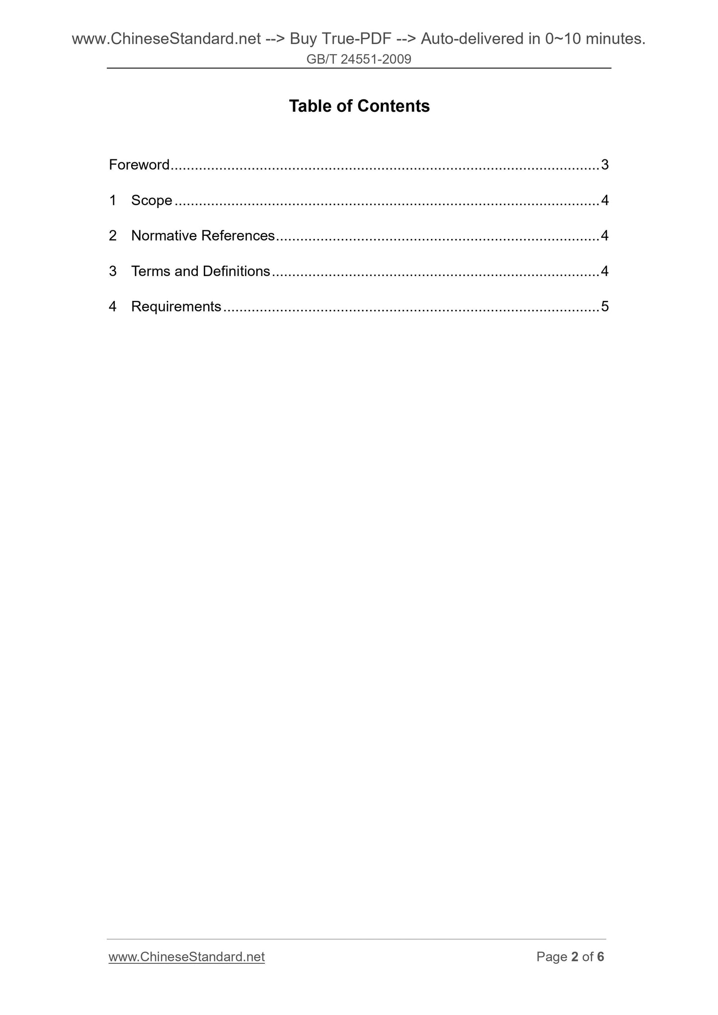 GB/T 24551-2009 Page 2