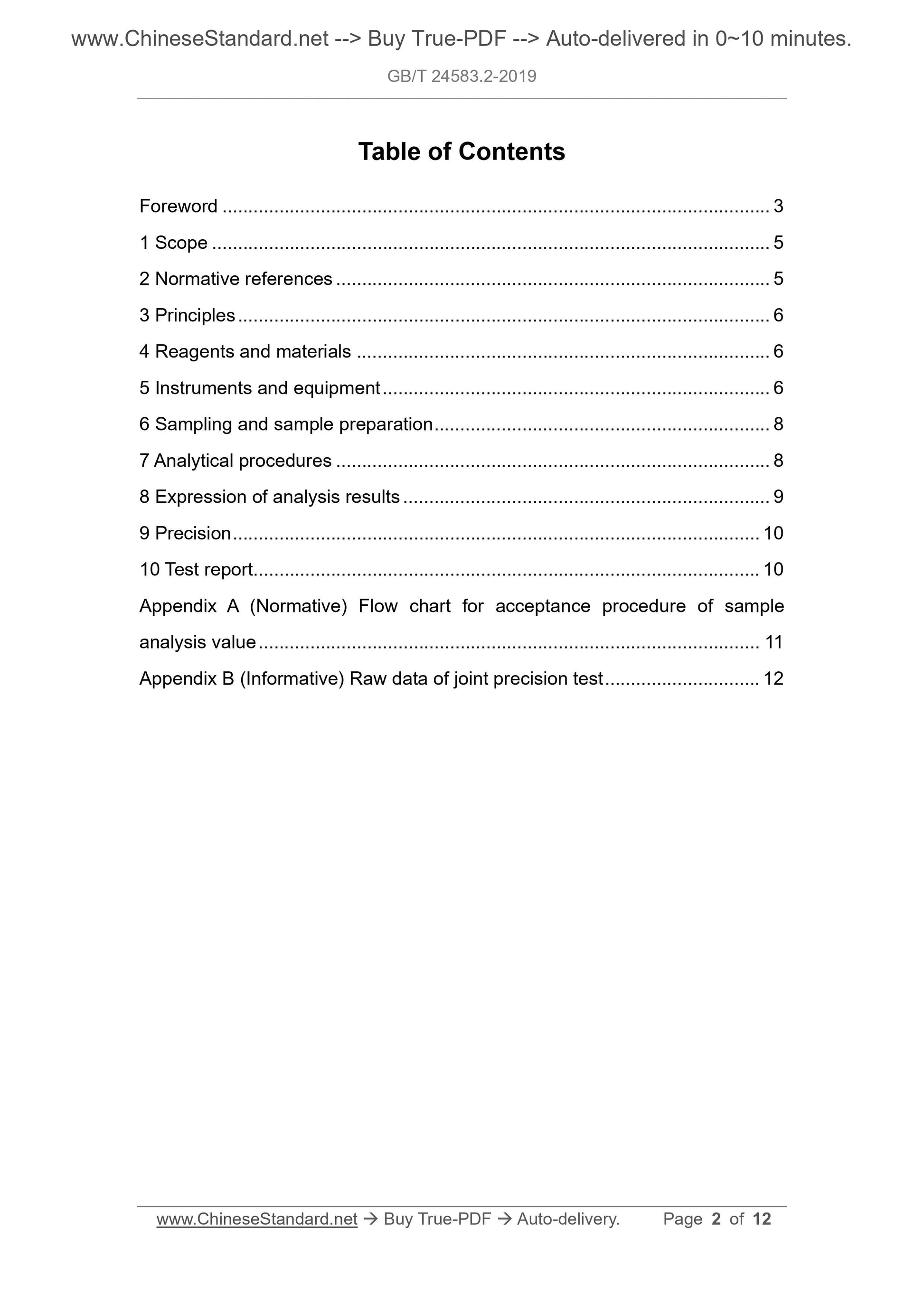 GB/T 24583.2-2019 Page 2