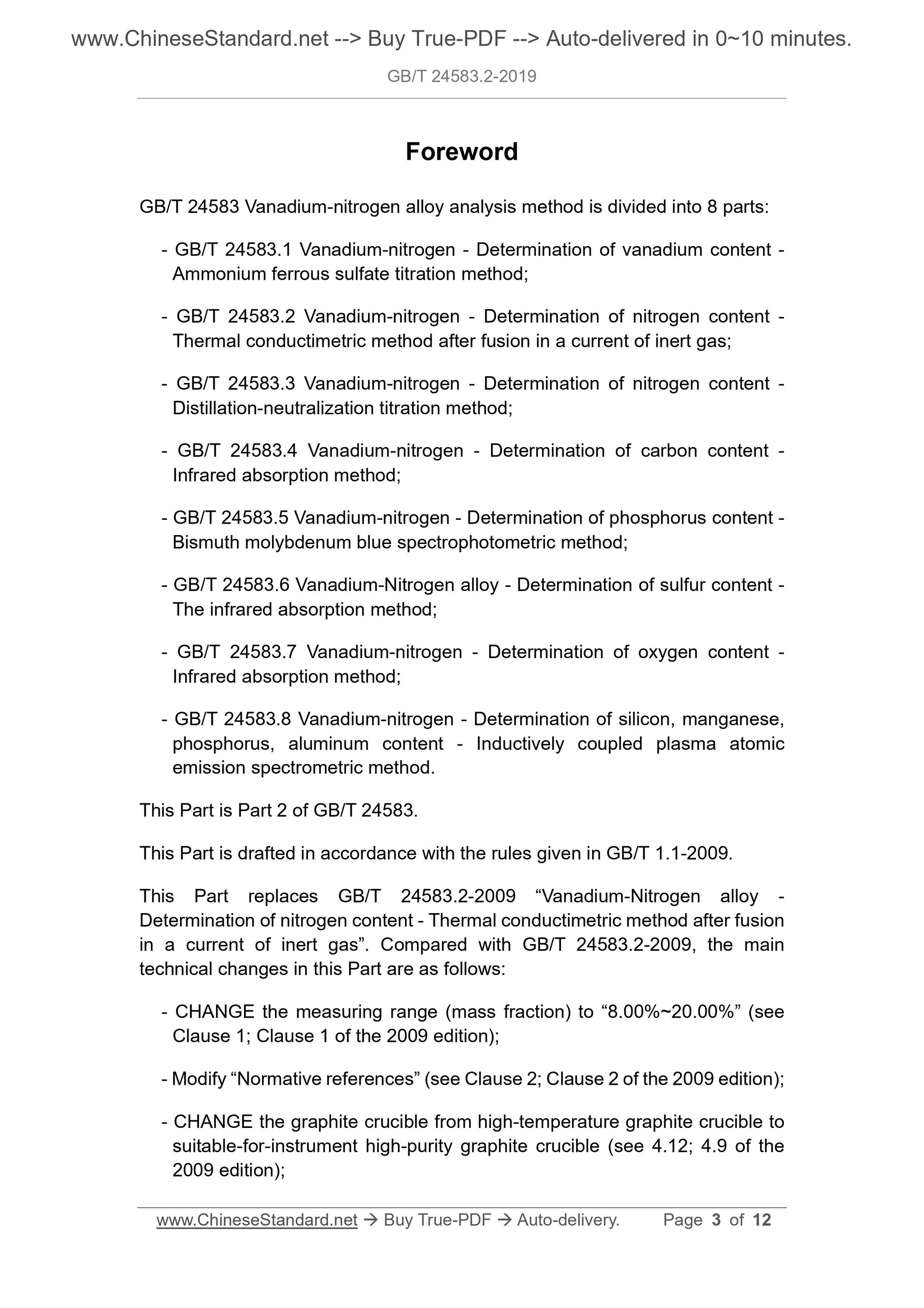 GB/T 24583.2-2019 Page 3